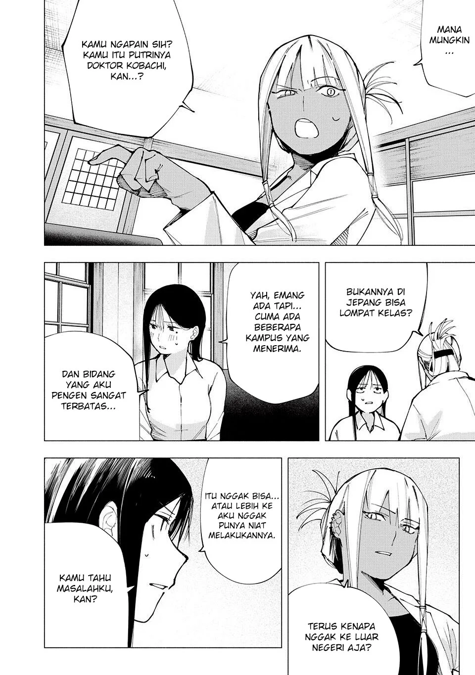 Yane no Shita no Artemis Chapter 8 - halaman 7