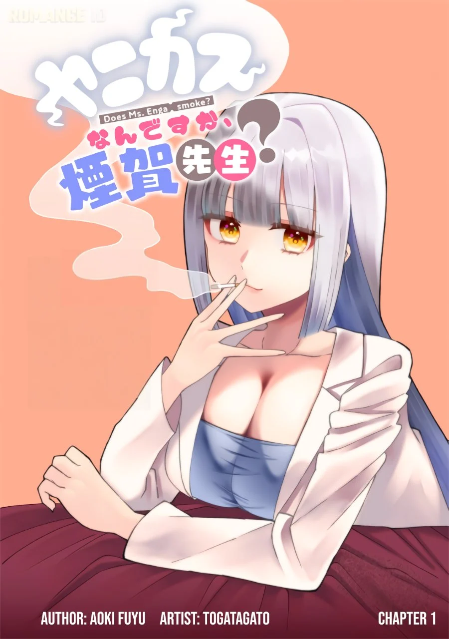 Yanikasu nan desu ka, Kemuriga-sensei Chapter 1 - halaman 2