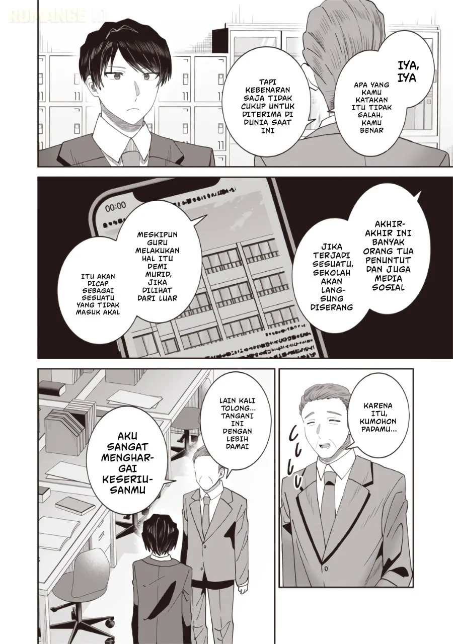 Yanikasu nan desu ka, Kemuriga-sensei Chapter 1 - halaman 24