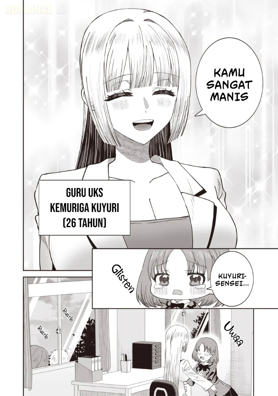 Yanikasu nan desu ka, Kemuriga-sensei Chapter 1 - halaman 8