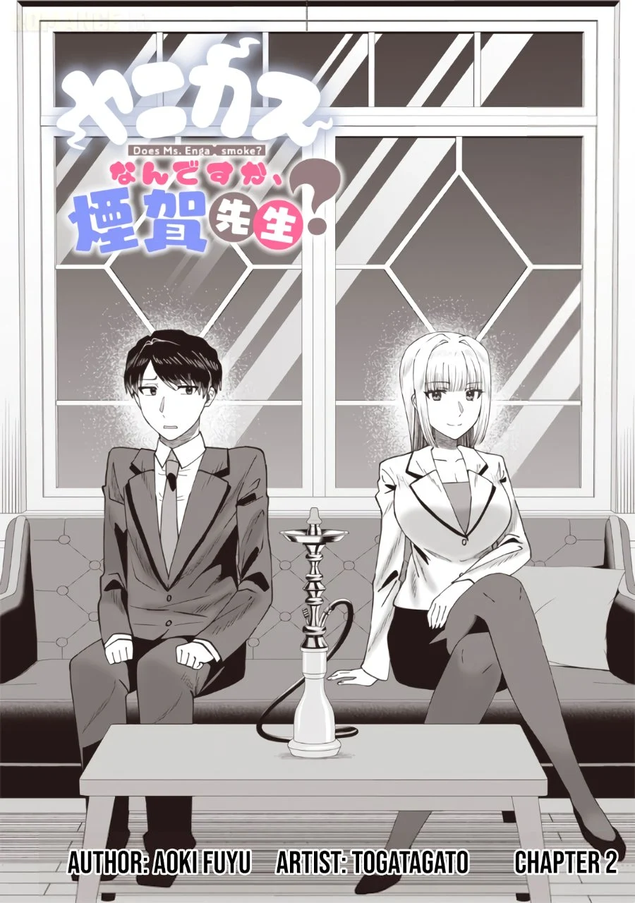 Yanikasu nan desu ka, Kemuriga-sensei Chapter 2 - halaman 4