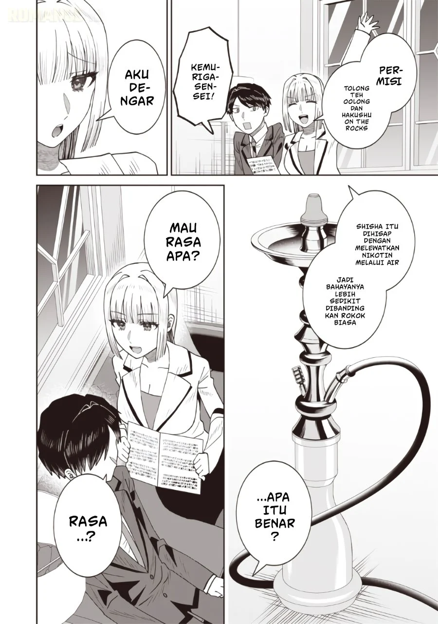 Yanikasu nan desu ka, Kemuriga-sensei Chapter 2 - halaman 6