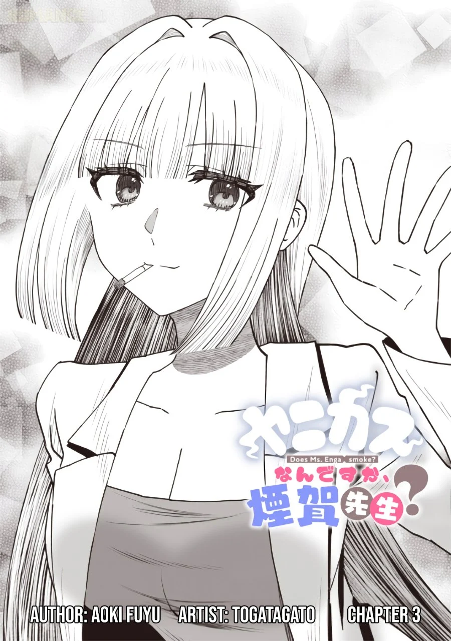 Yanikasu nan desu ka, Kemuriga-sensei Chapter 3 - halaman 3