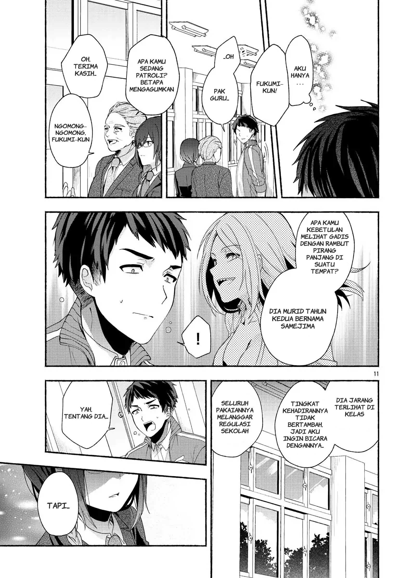 Yankee Girl no Namaiki Oppai ni Kachikomi!! Anthology Comic Chapter 1 - halaman 11