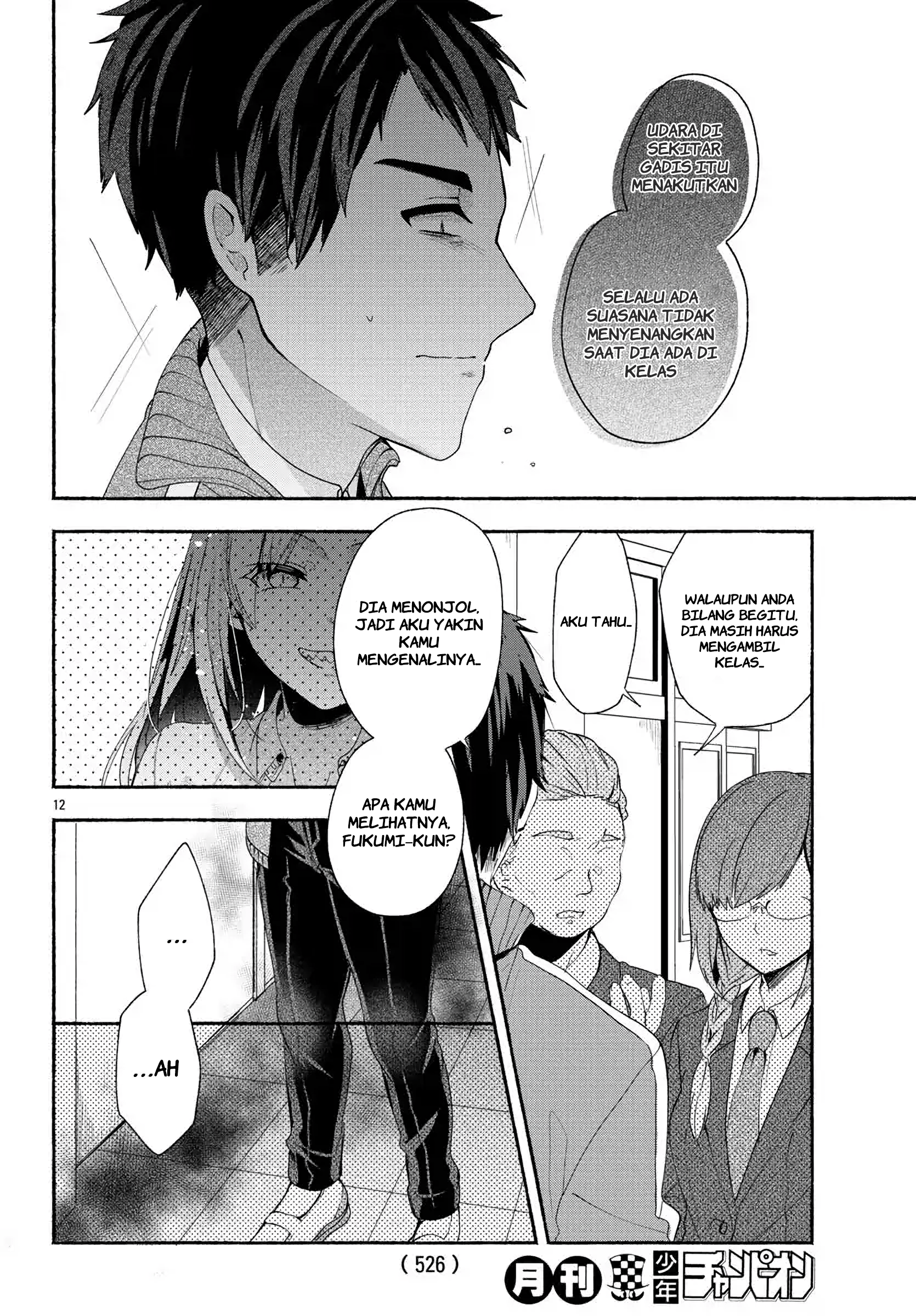 Yankee Girl no Namaiki Oppai ni Kachikomi!! Anthology Comic Chapter 1 - halaman 12