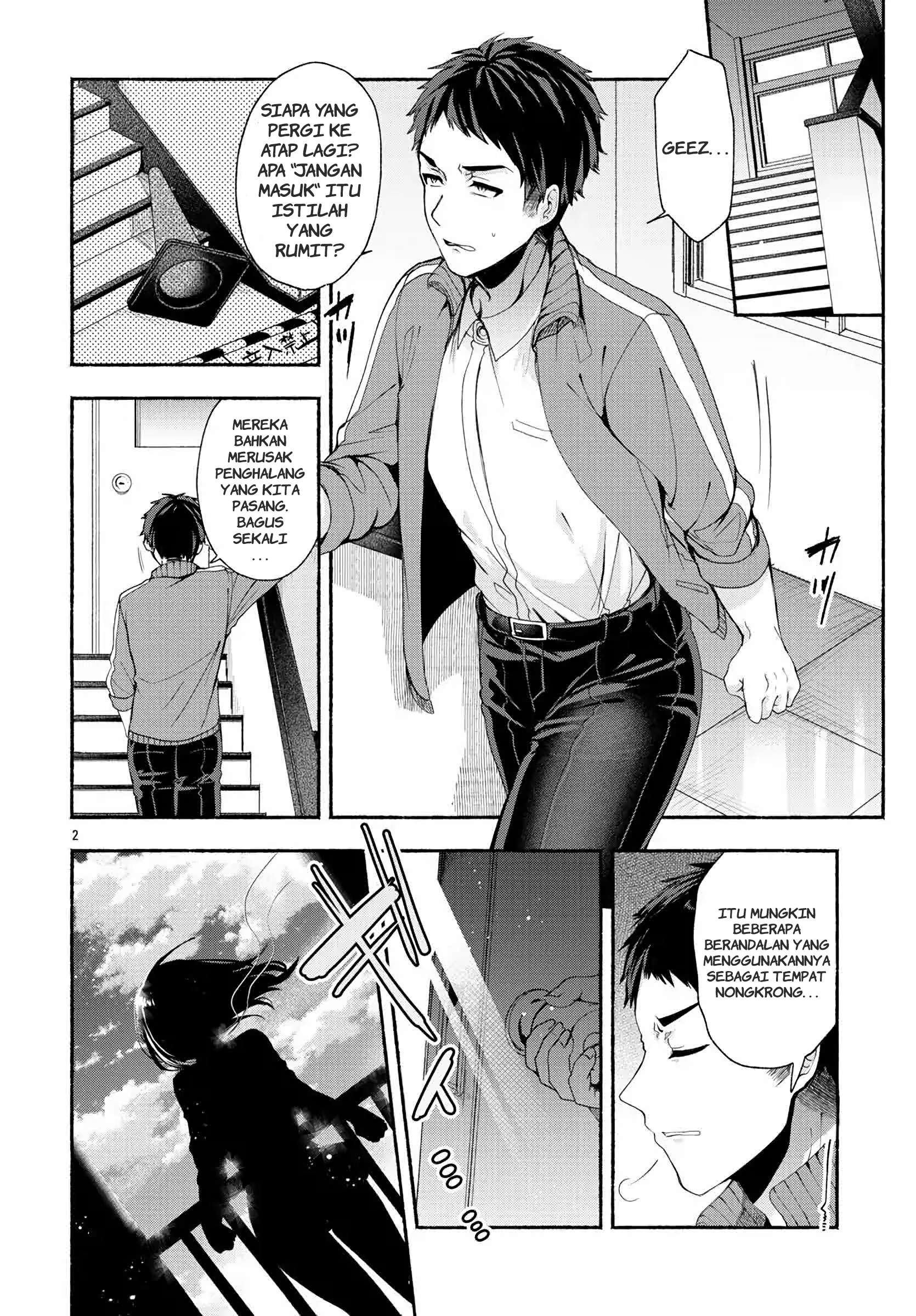 Yankee Girl no Namaiki Oppai ni Kachikomi!! Anthology Comic Chapter 1 - halaman 2