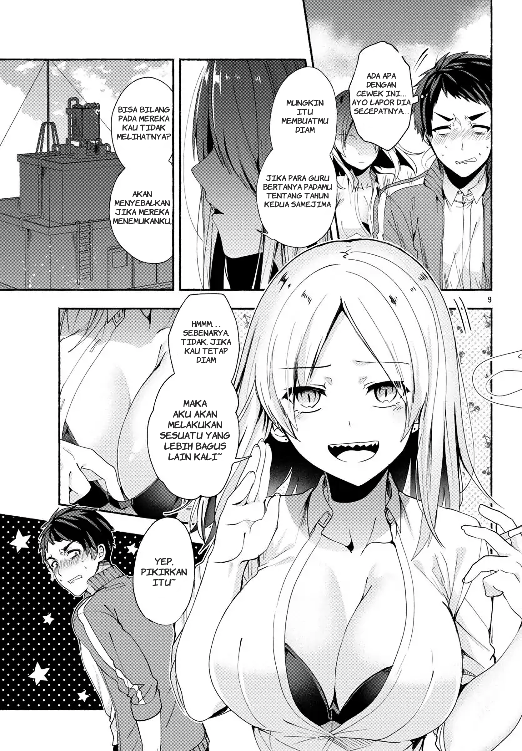 Yankee Girl no Namaiki Oppai ni Kachikomi!! Anthology Comic Chapter 1 - halaman 9