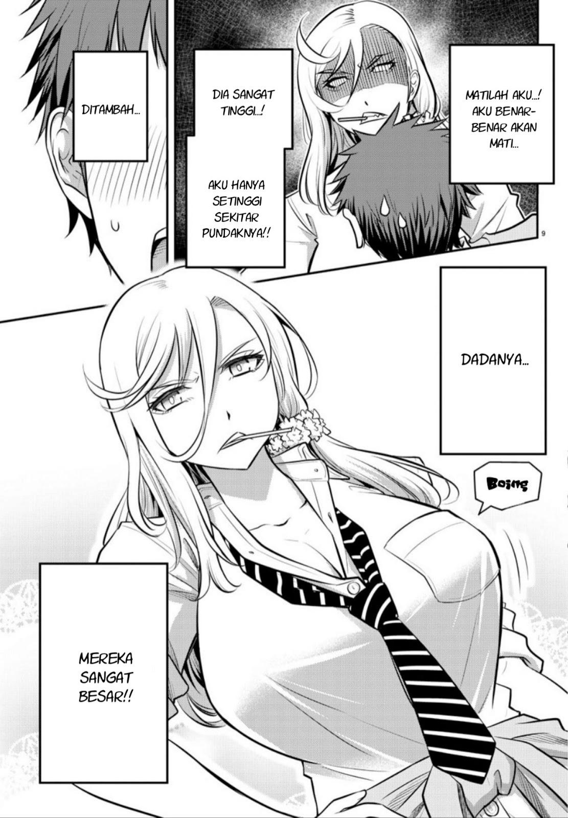 Yankee JK Kuzuhana-chan Chapter 1 - halaman 10
