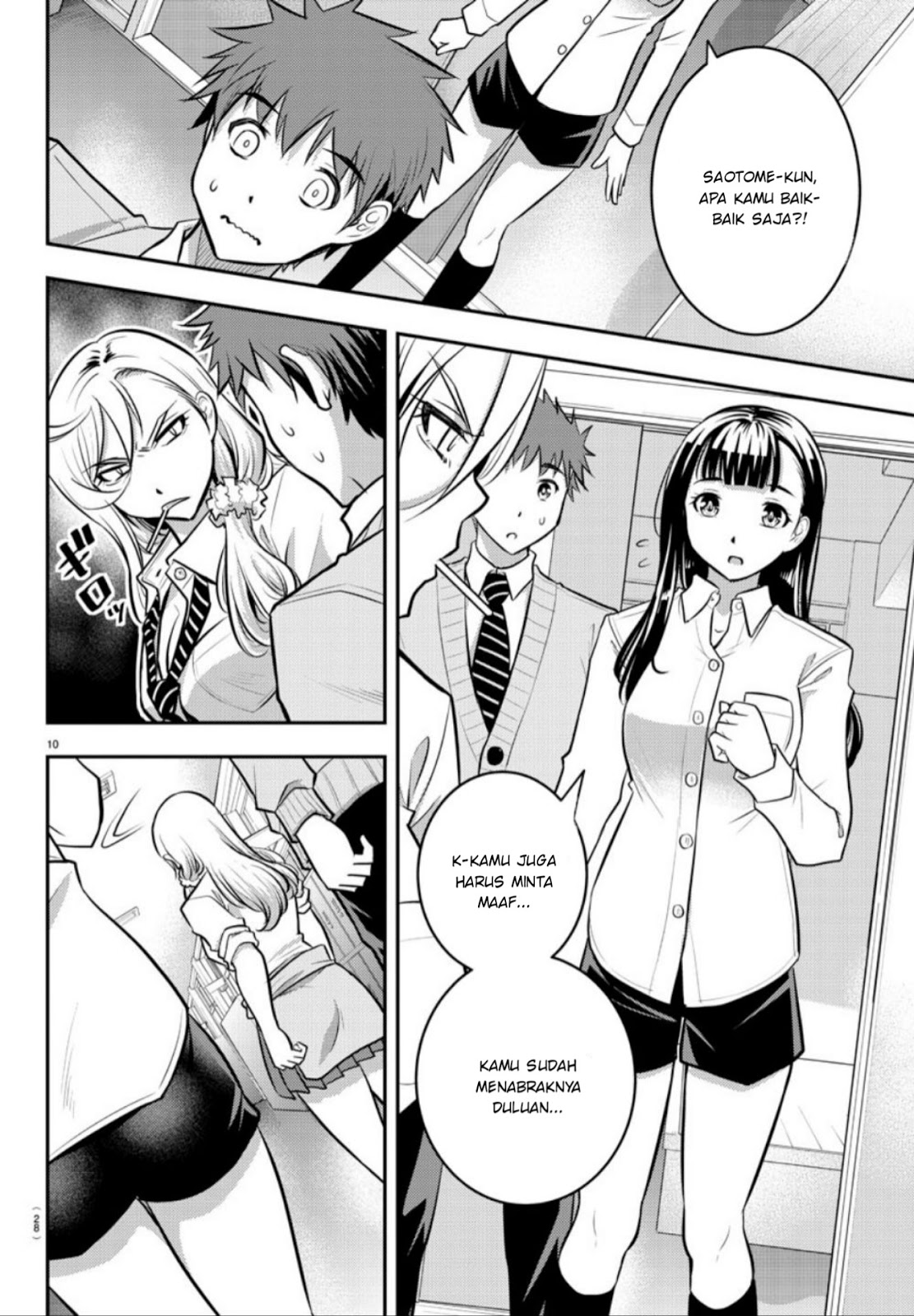 Yankee JK Kuzuhana-chan Chapter 1 - halaman 11