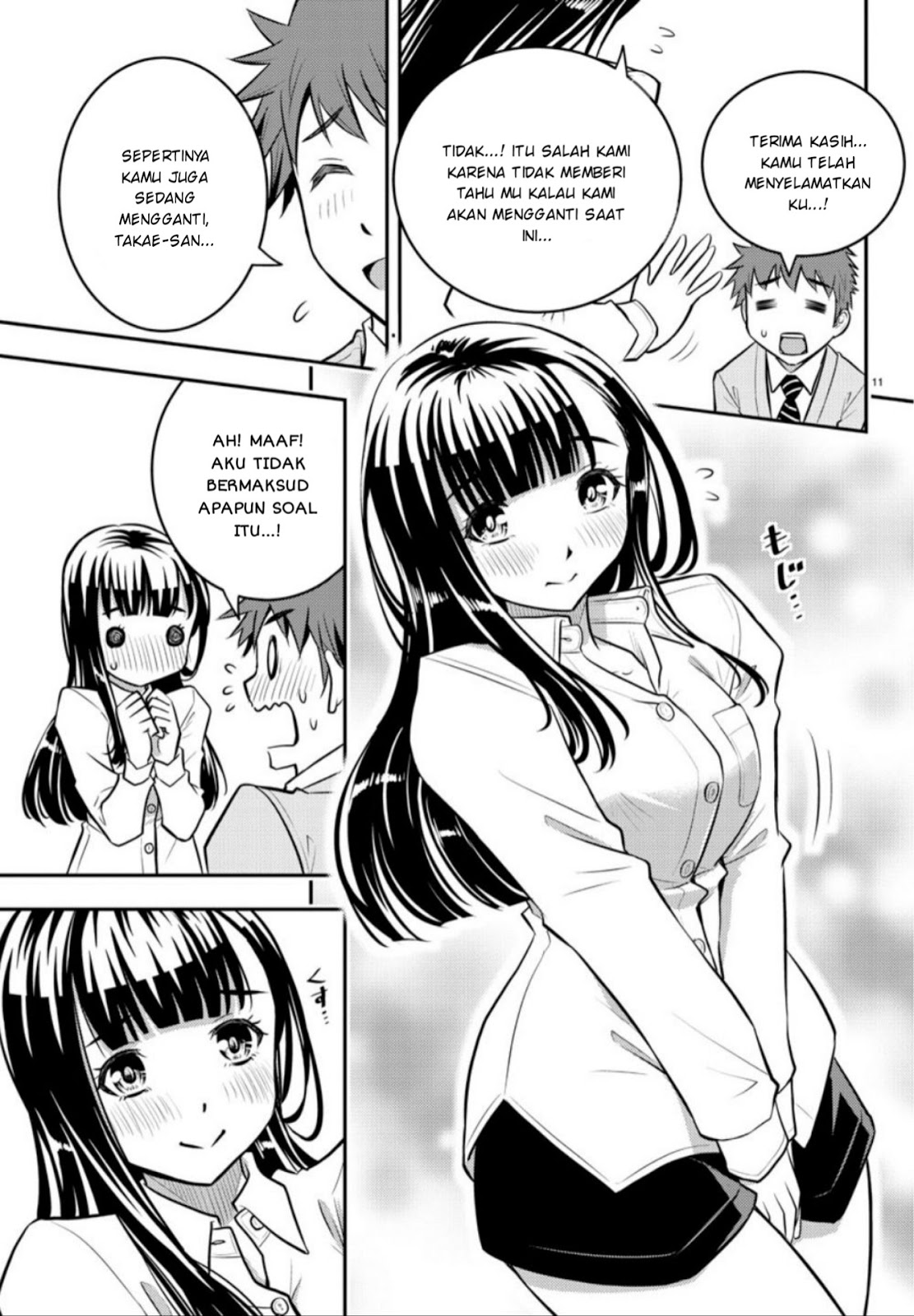 Yankee JK Kuzuhana-chan Chapter 1 - halaman 12