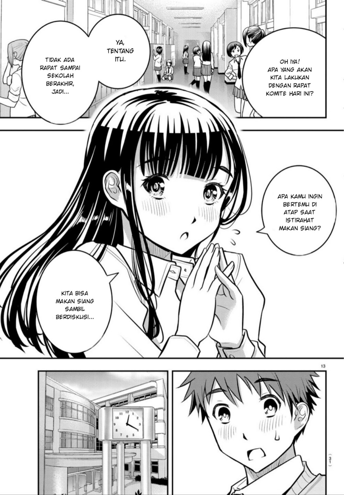 Yankee JK Kuzuhana-chan Chapter 1 - halaman 14