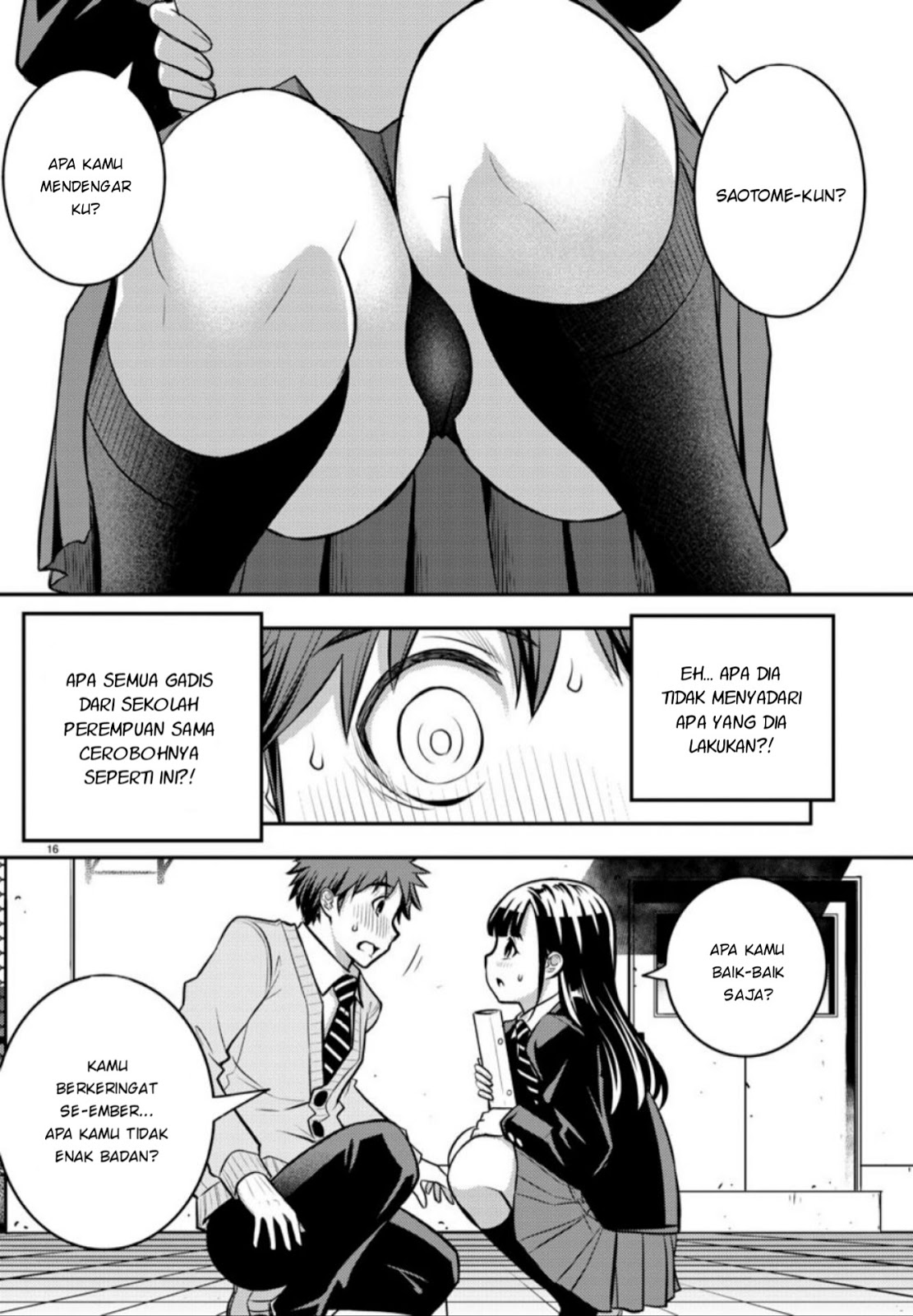 Yankee JK Kuzuhana-chan Chapter 1 - halaman 17