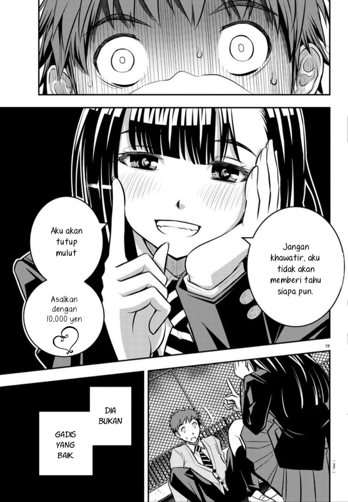 Yankee JK Kuzuhana-chan Chapter 1 - halaman 20