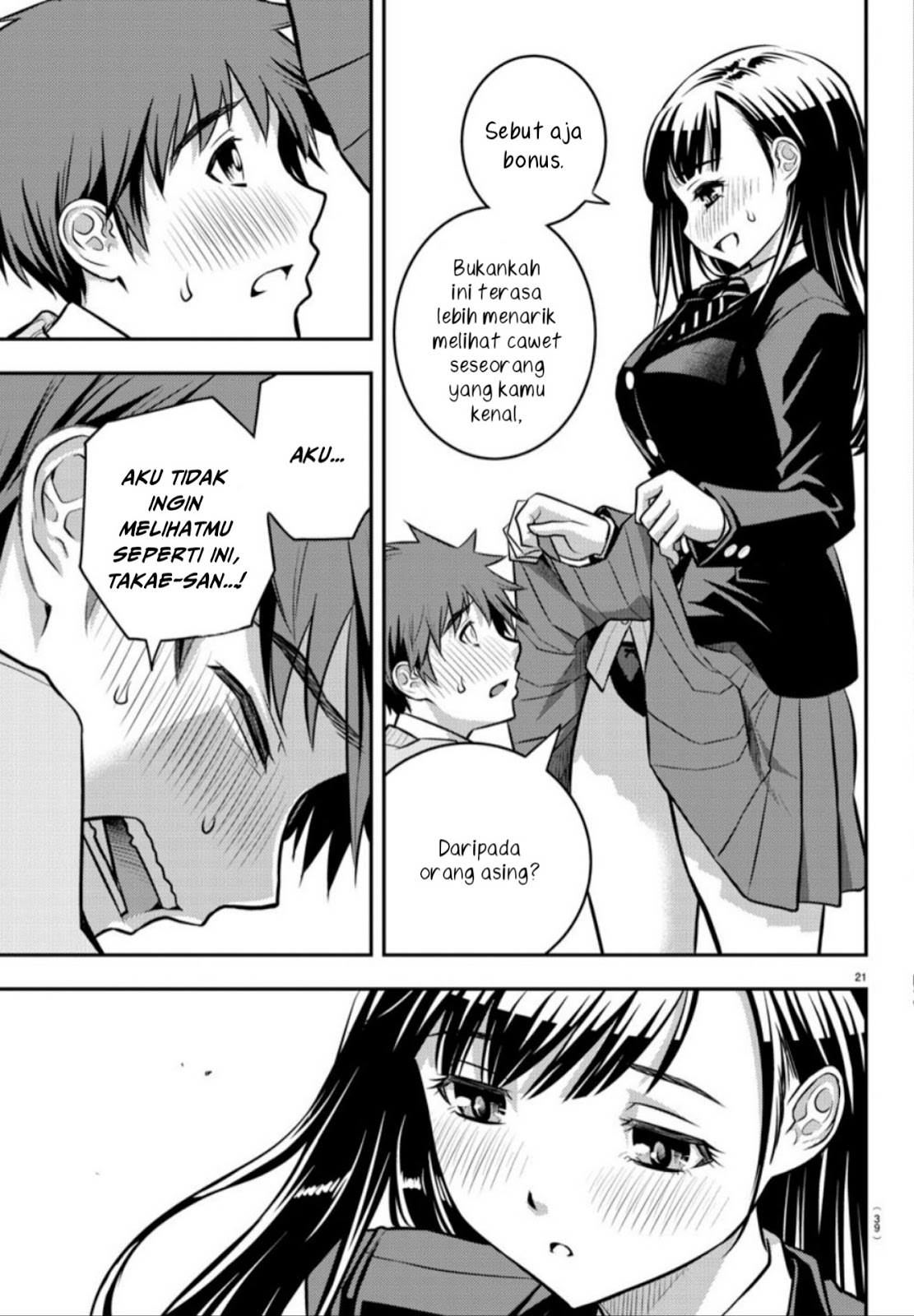 Yankee JK Kuzuhana-chan Chapter 1 - halaman 22