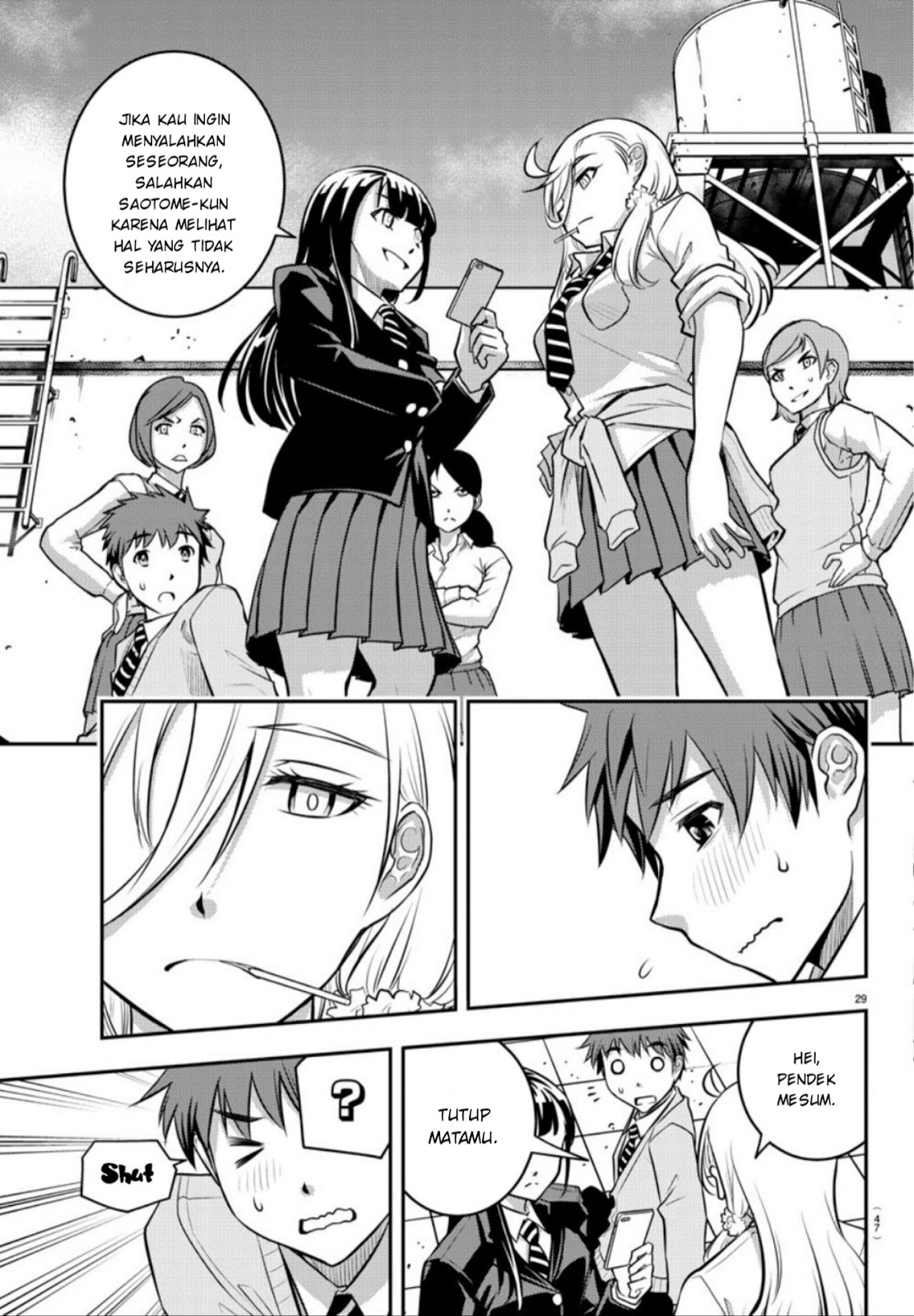 Yankee JK Kuzuhana-chan Chapter 1 - halaman 30