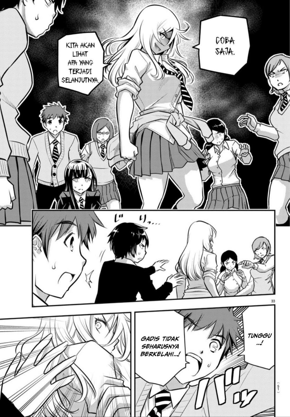 Yankee JK Kuzuhana-chan Chapter 1 - halaman 34