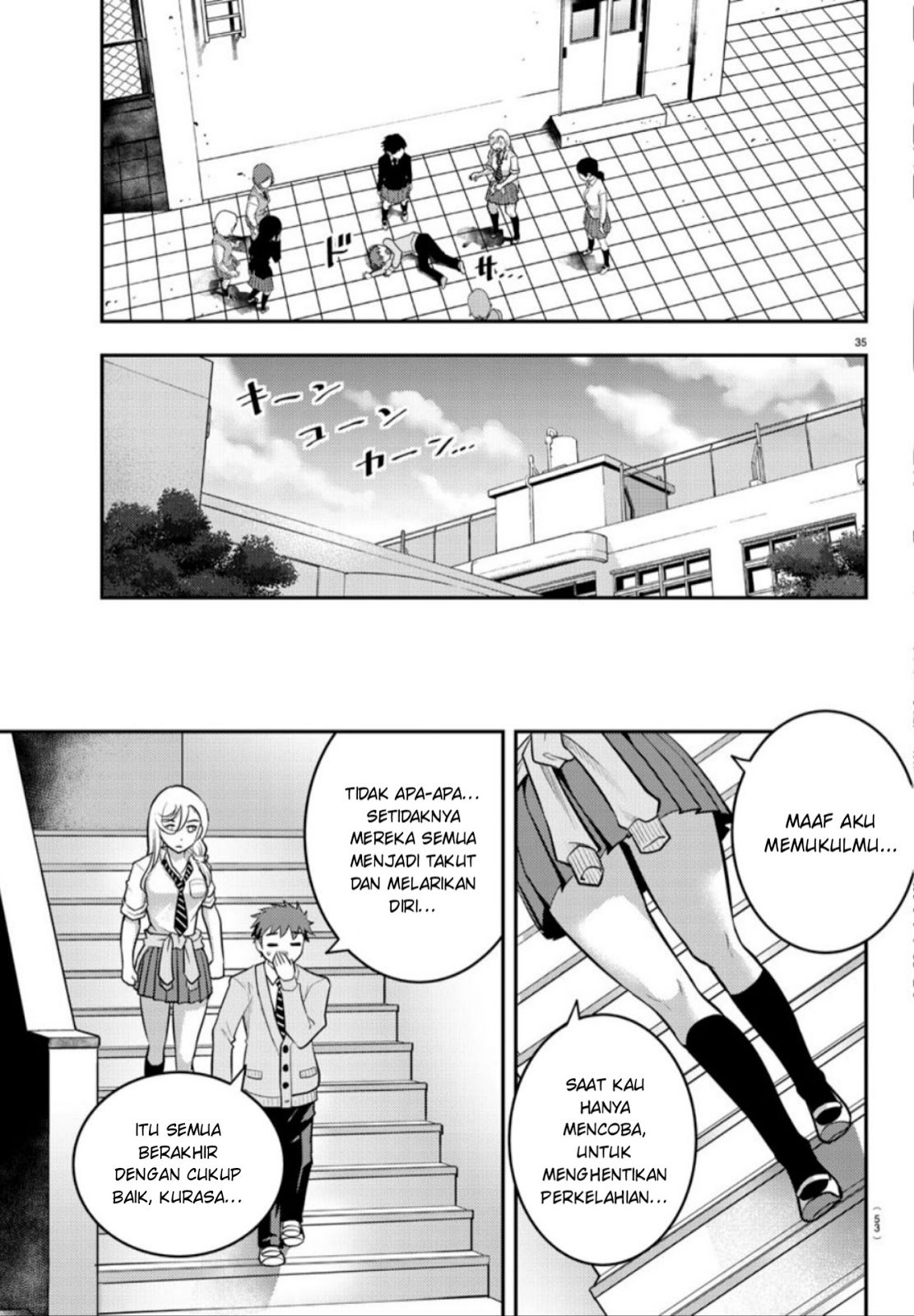 Yankee JK Kuzuhana-chan Chapter 1 - halaman 36