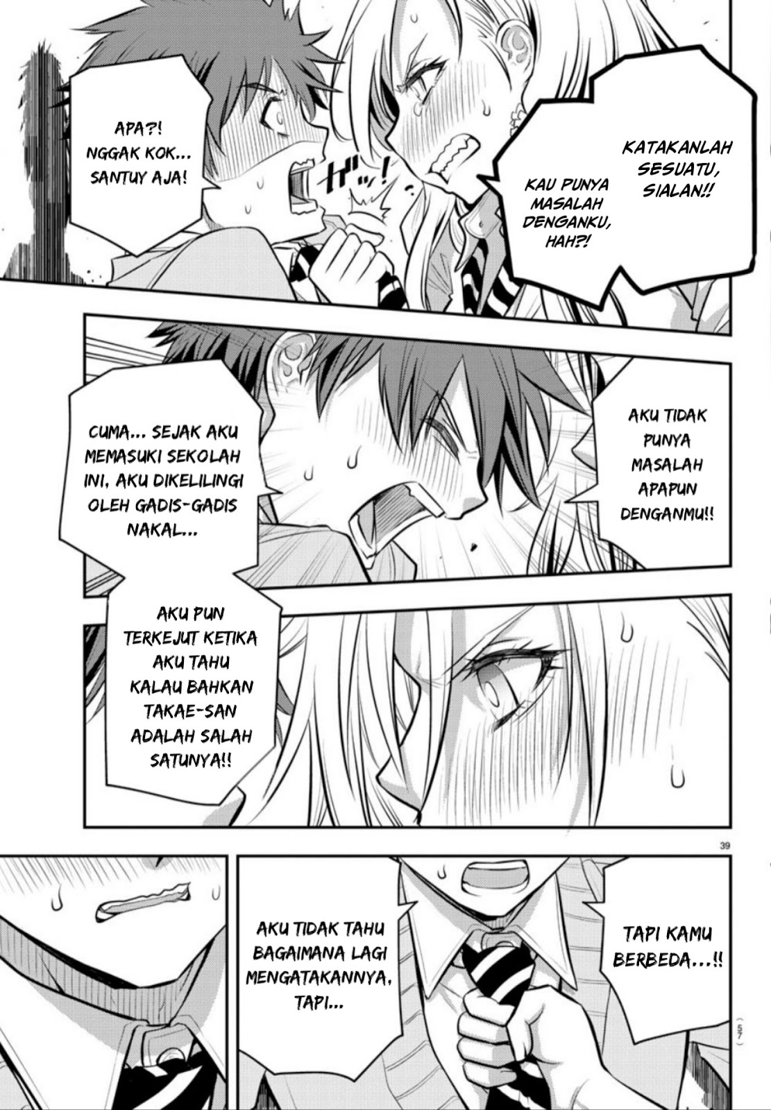 Yankee JK Kuzuhana-chan Chapter 1 - halaman 40
