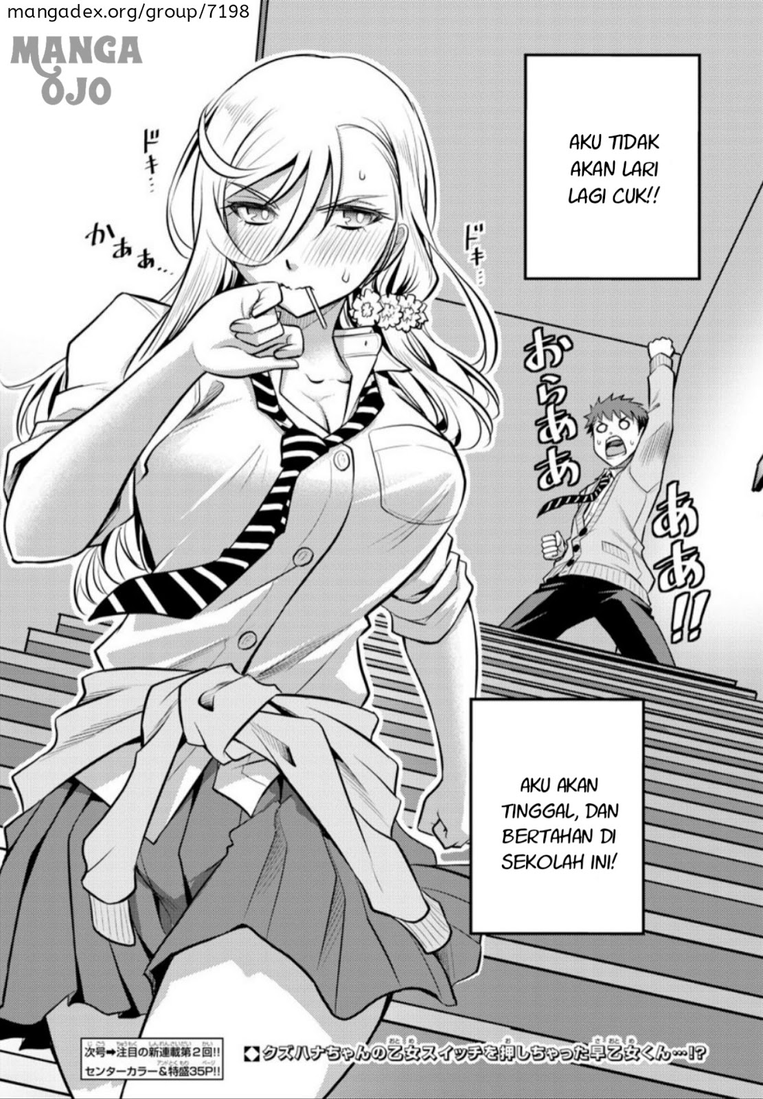 Yankee JK Kuzuhana-chan Chapter 1 - halaman 46