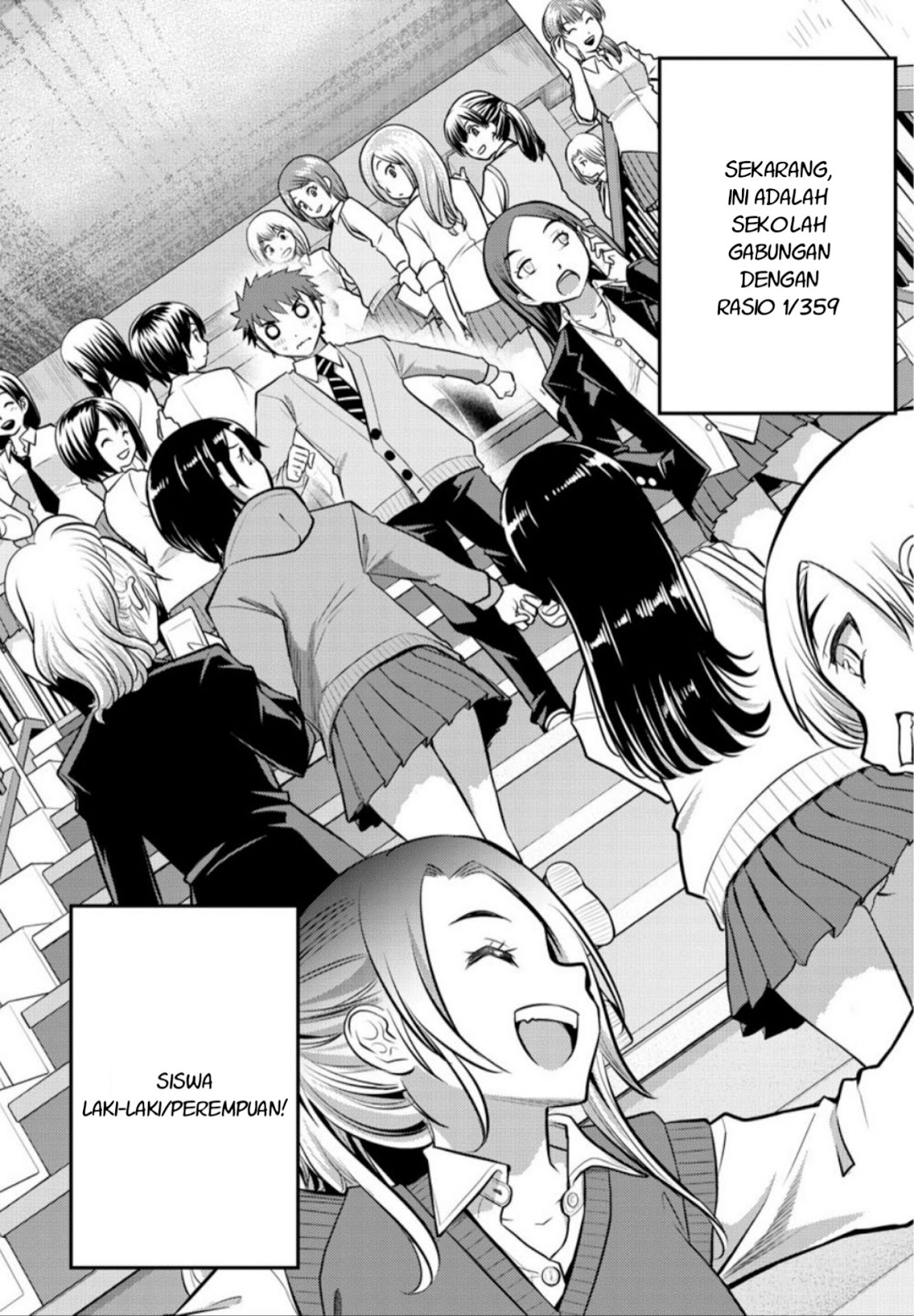 Yankee JK Kuzuhana-chan Chapter 1 - halaman 6