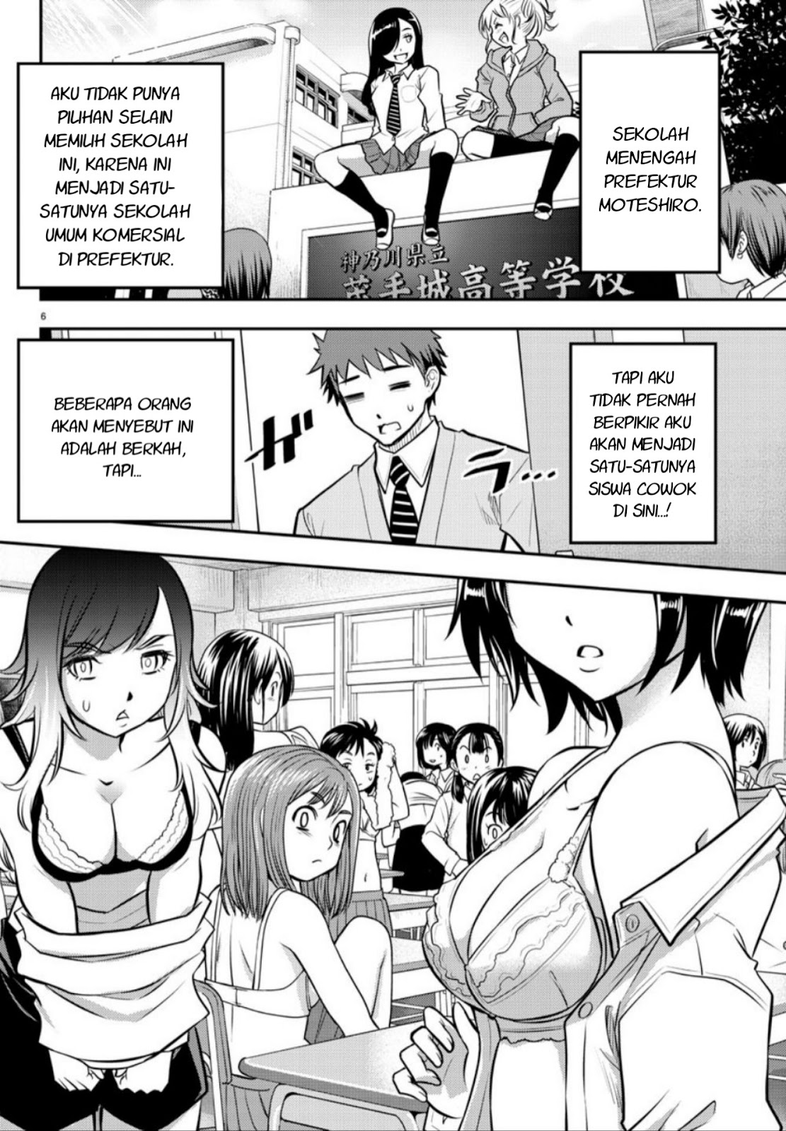 Yankee JK Kuzuhana-chan Chapter 1 - halaman 7
