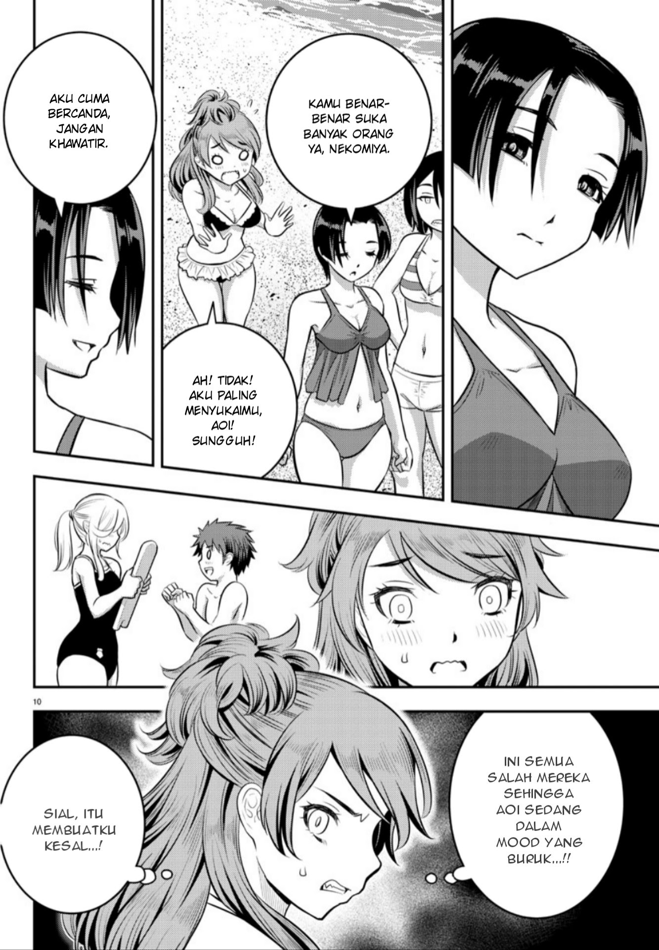 Yankee JK Kuzuhana-chan Chapter 10 - halaman 10