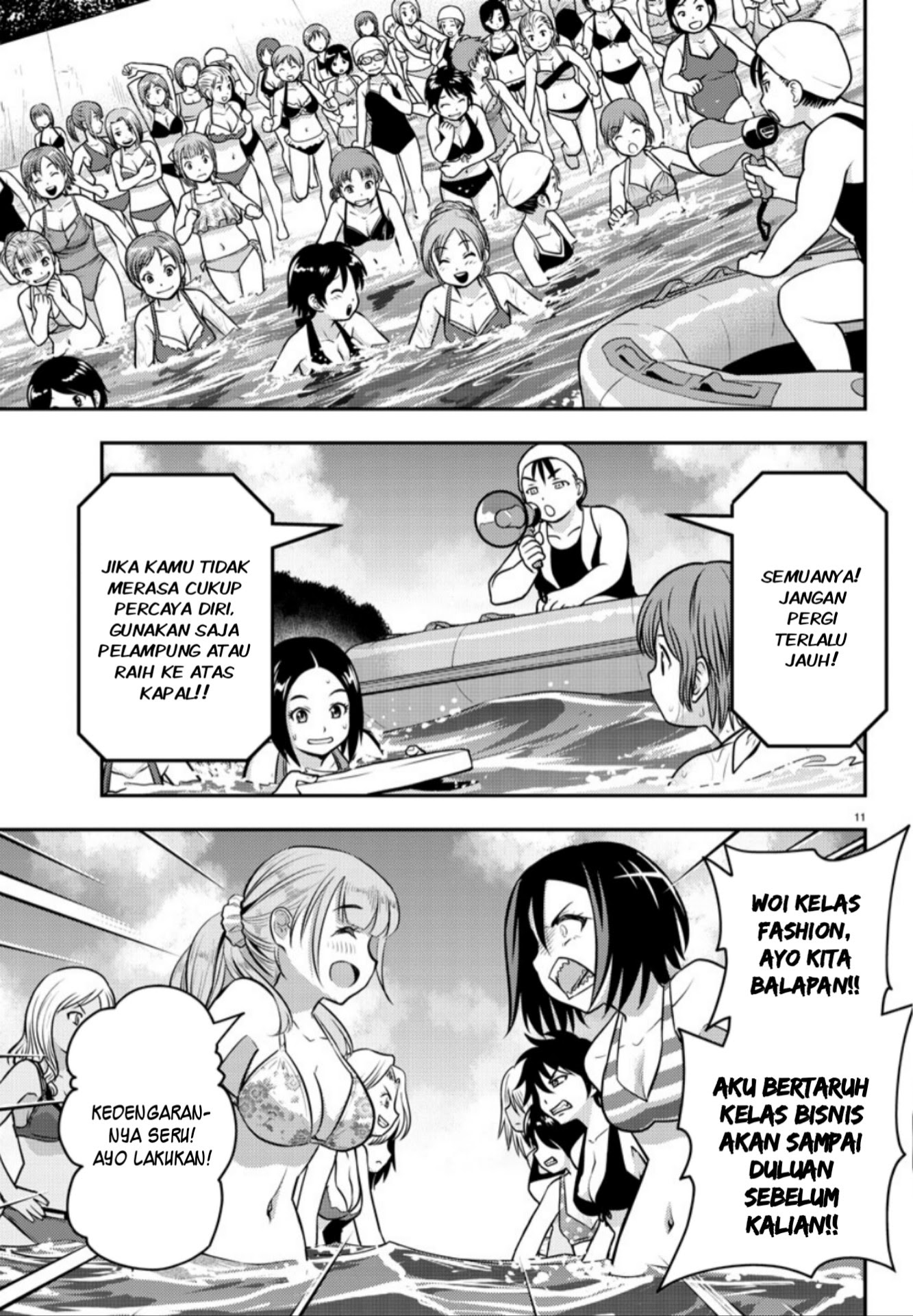 Yankee JK Kuzuhana-chan Chapter 10 - halaman 11
