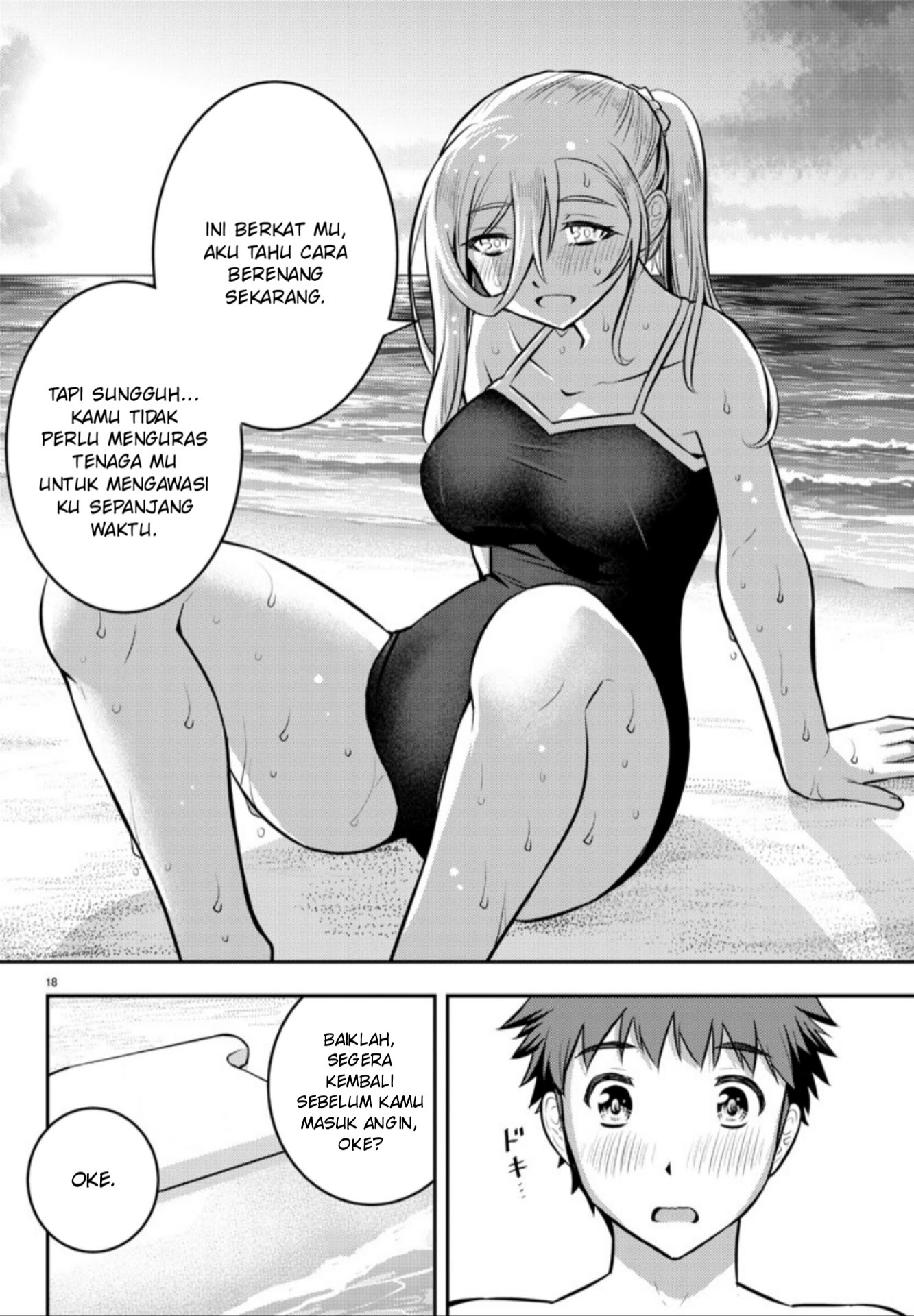 Yankee JK Kuzuhana-chan Chapter 10 - halaman 18