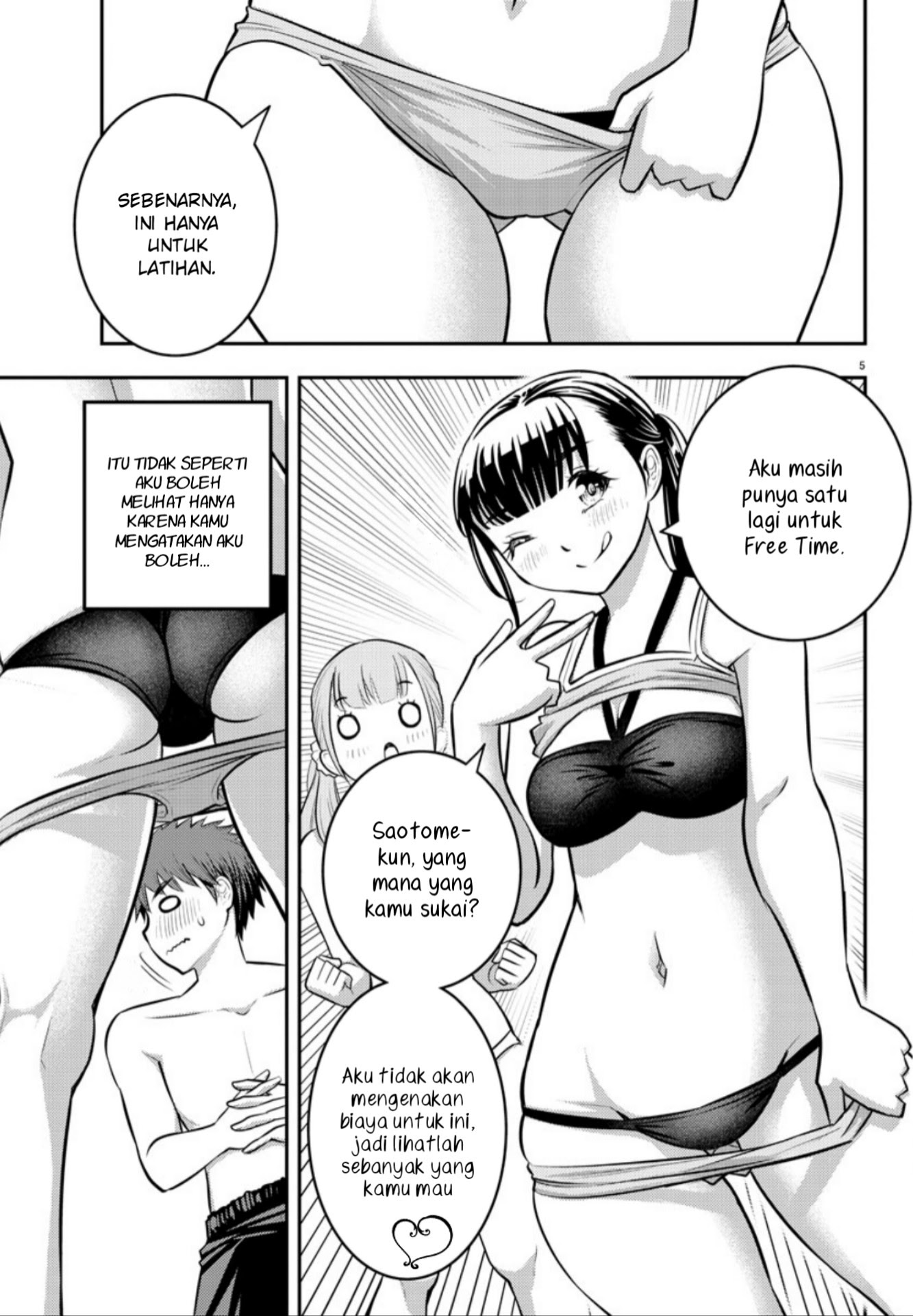 Yankee JK Kuzuhana-chan Chapter 10 - halaman 5