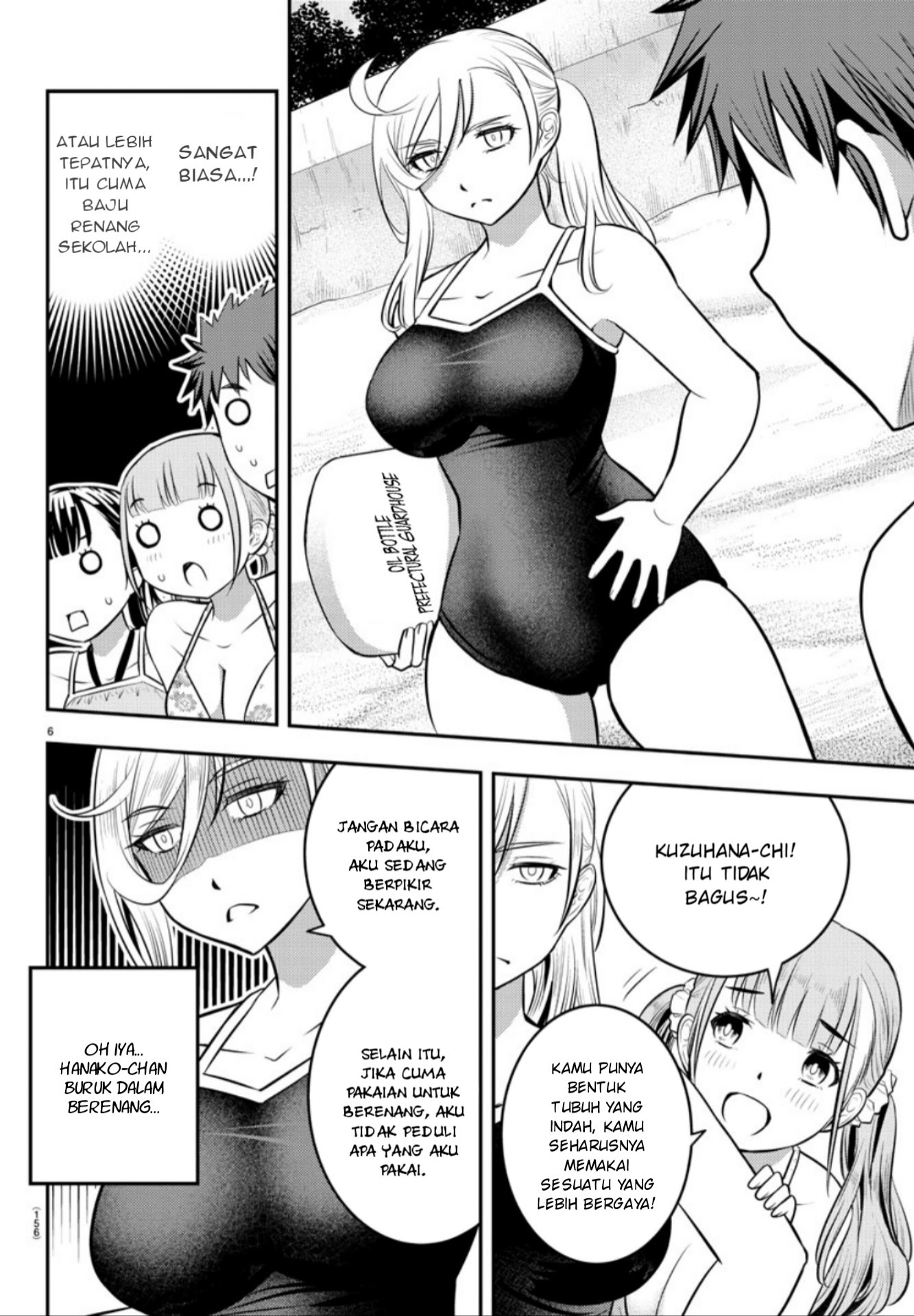 Yankee JK Kuzuhana-chan Chapter 10 - halaman 6