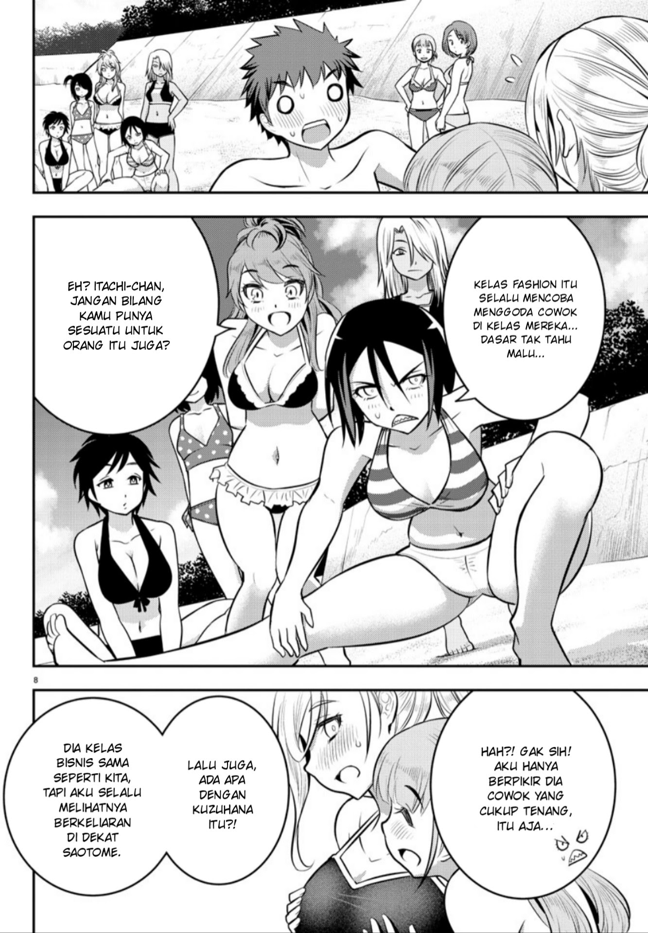 Yankee JK Kuzuhana-chan Chapter 10 - halaman 8