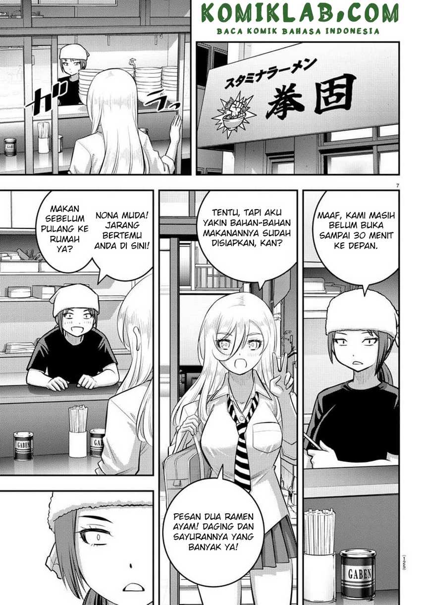 Yankee JK Kuzuhana-chan Chapter 100 - halaman 10