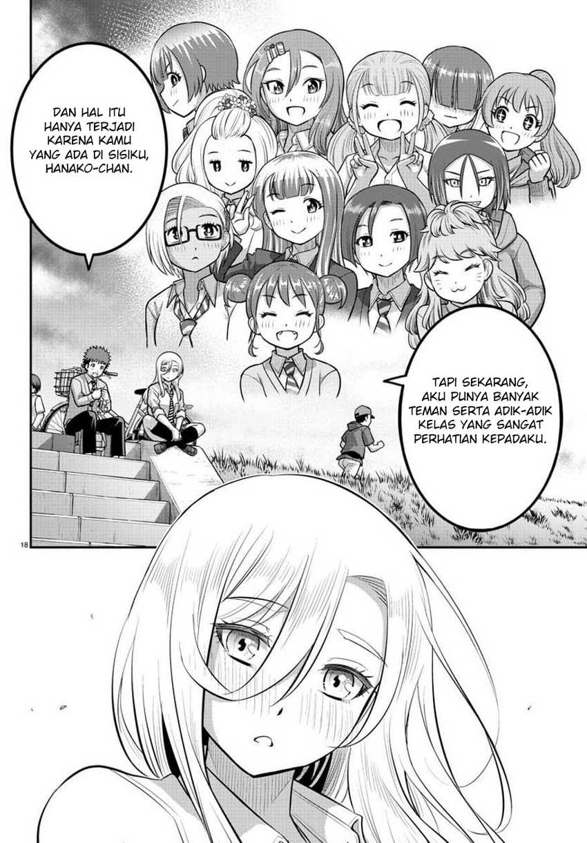 Yankee JK Kuzuhana-chan Chapter 100 - halaman 21