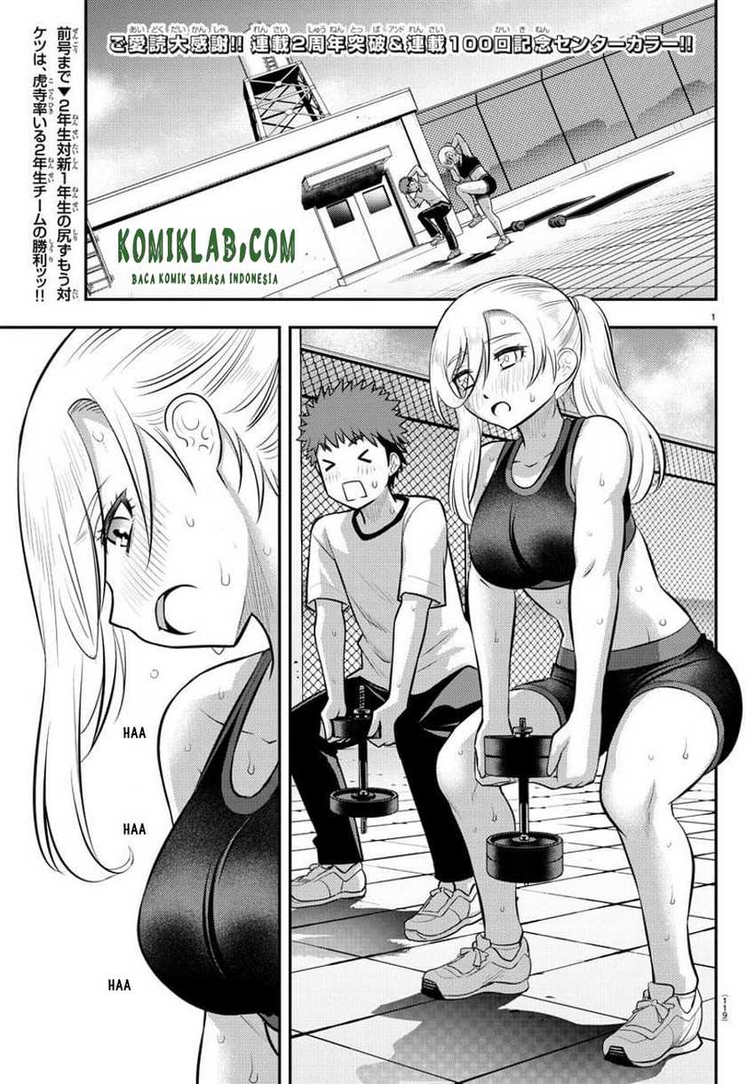 Yankee JK Kuzuhana-chan Chapter 100 - halaman 4