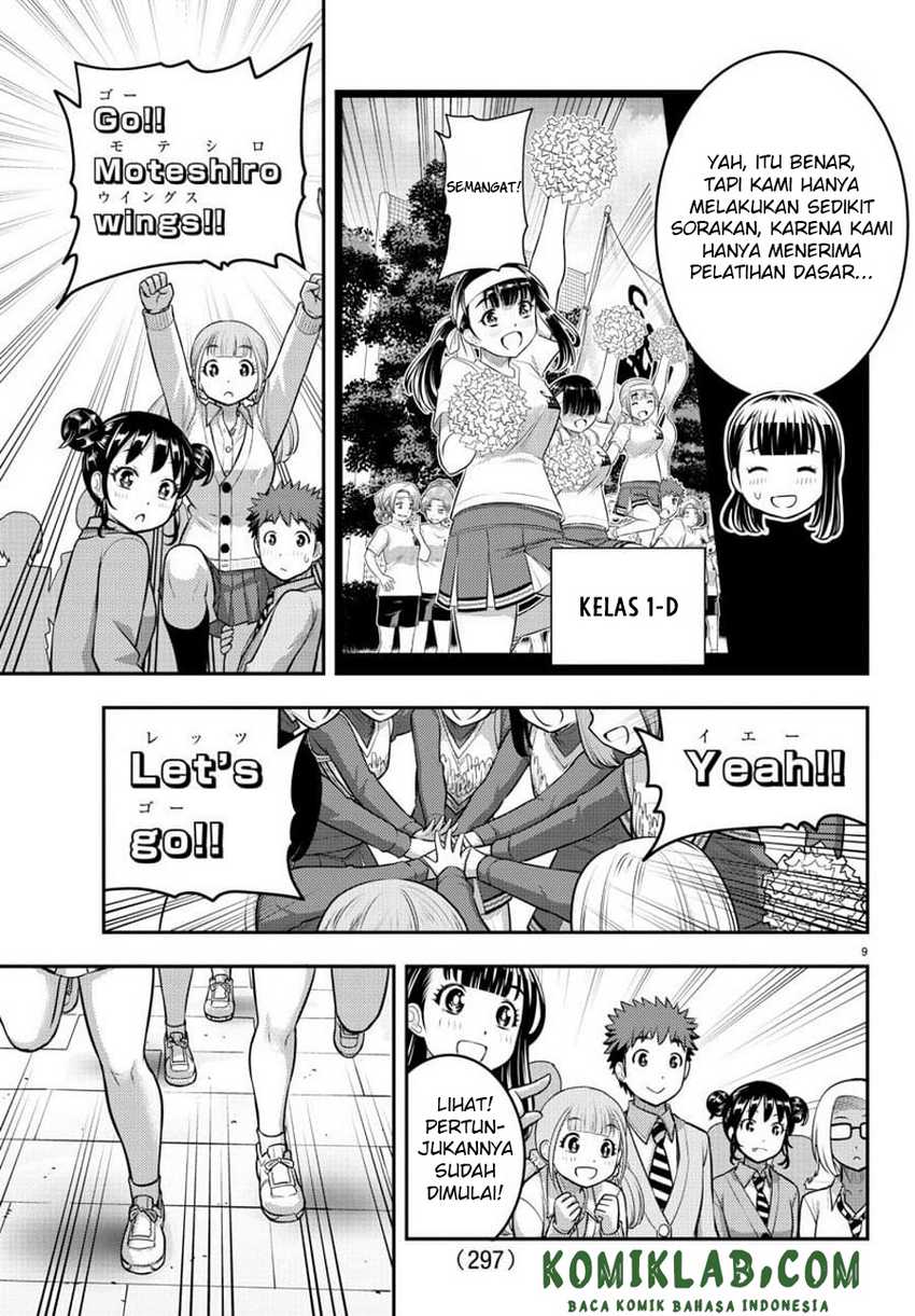 Yankee JK Kuzuhana-chan Chapter 101 - halaman 11