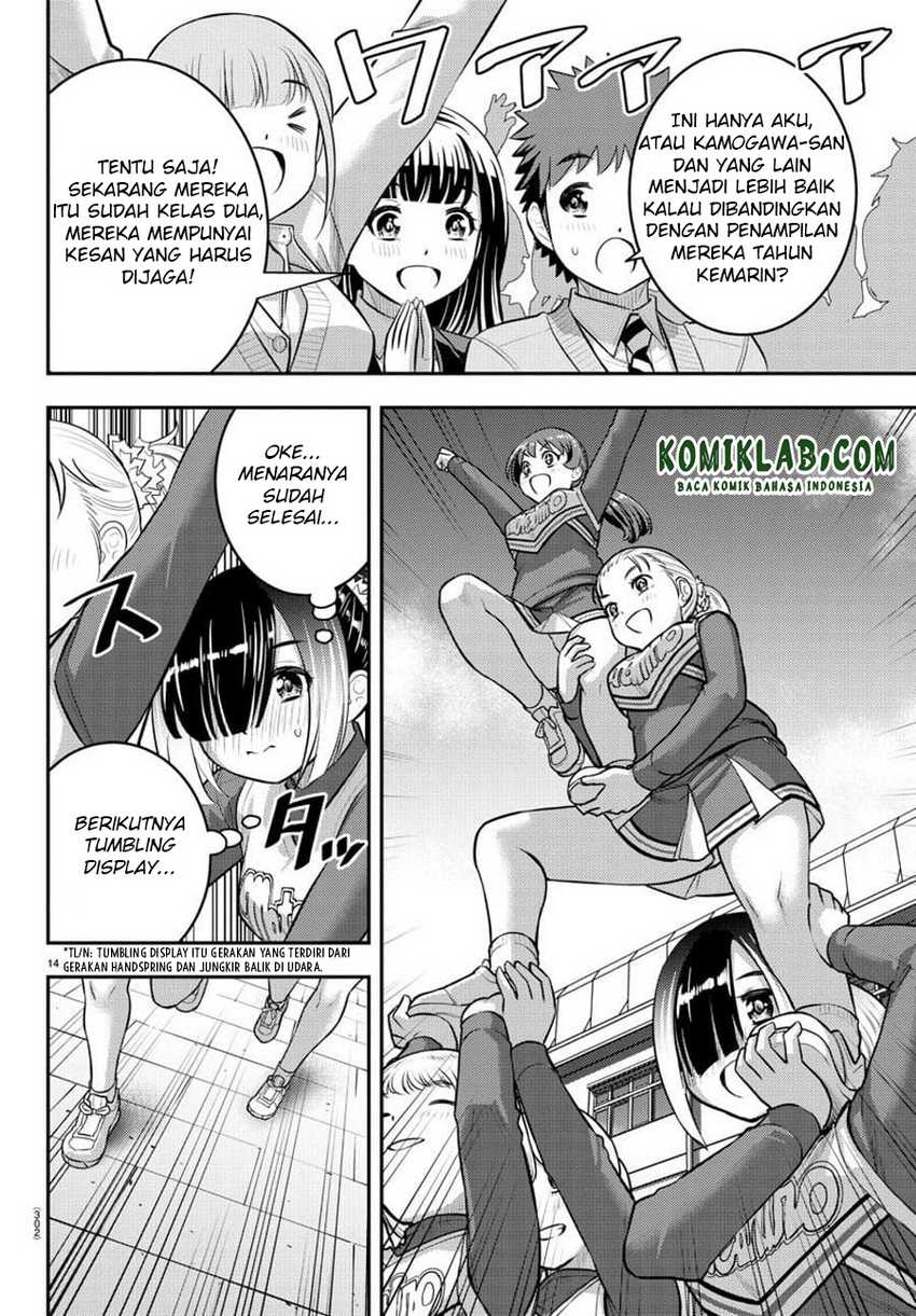 Yankee JK Kuzuhana-chan Chapter 101 - halaman 16