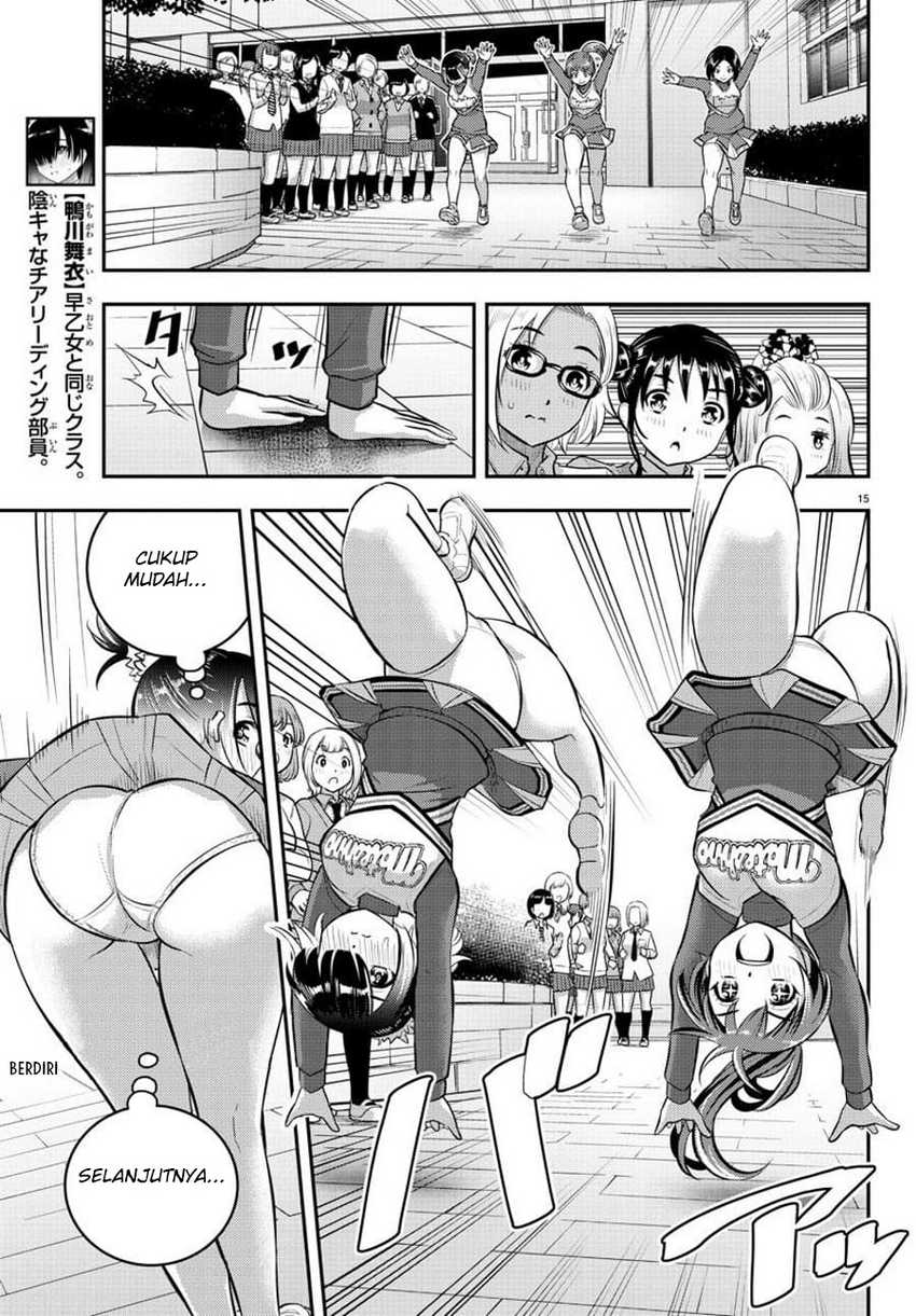 Yankee JK Kuzuhana-chan Chapter 101 - halaman 17