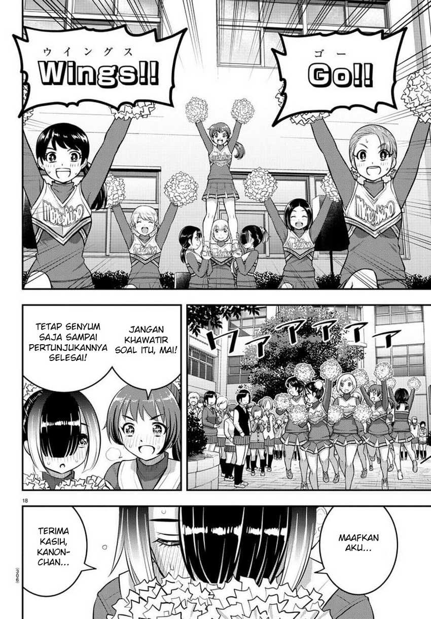 Yankee JK Kuzuhana-chan Chapter 101 - halaman 20