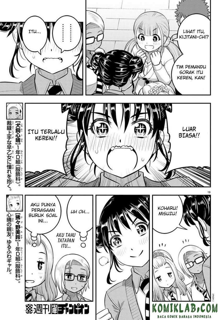 Yankee JK Kuzuhana-chan Chapter 101 - halaman 21