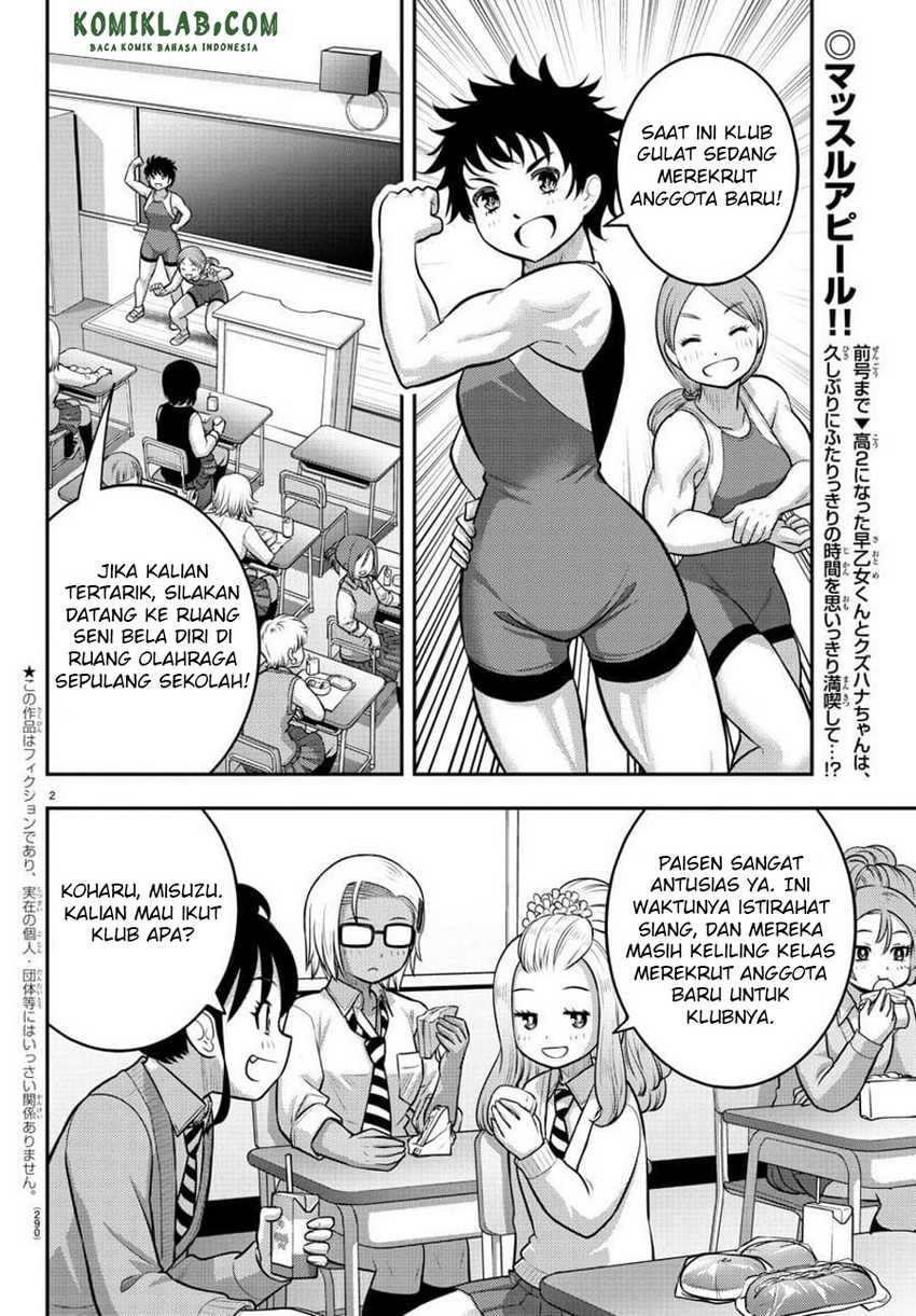 Yankee JK Kuzuhana-chan Chapter 101 - halaman 4