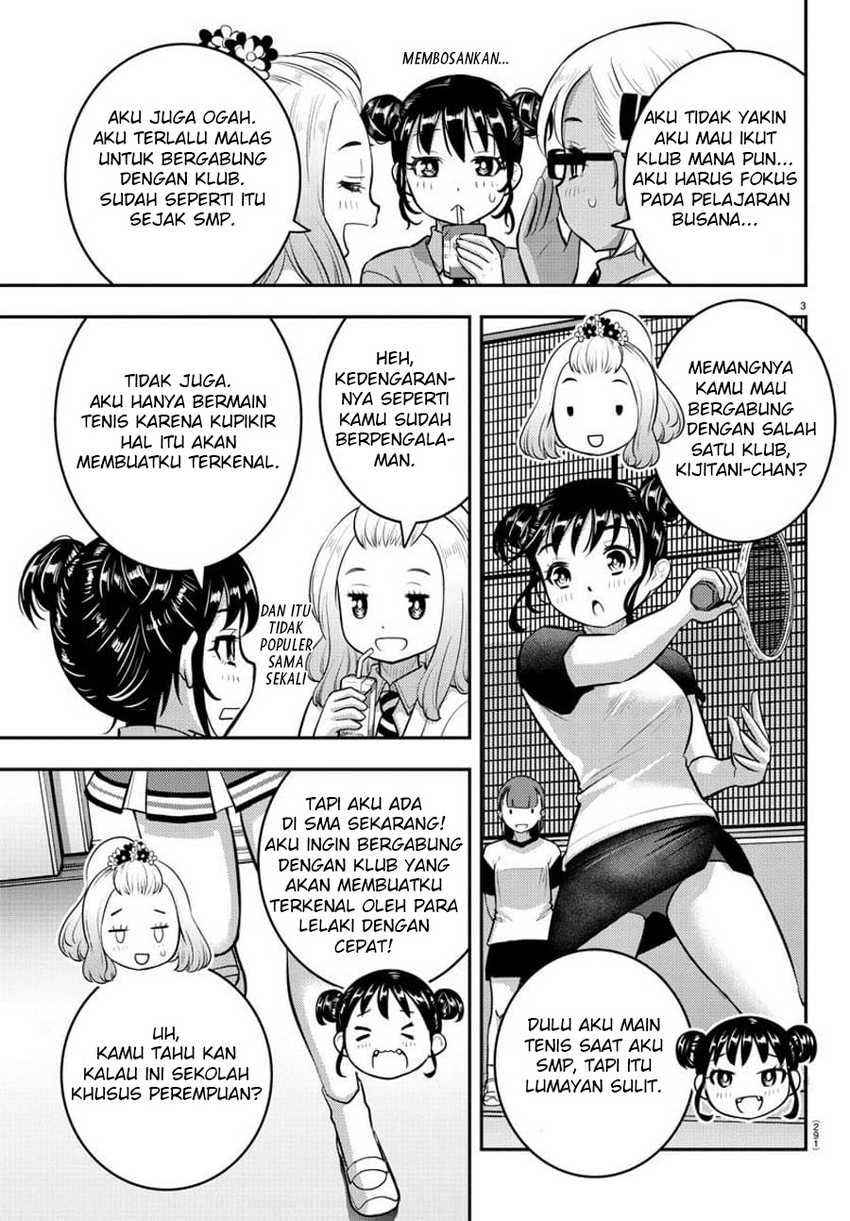 Yankee JK Kuzuhana-chan Chapter 101 - halaman 5