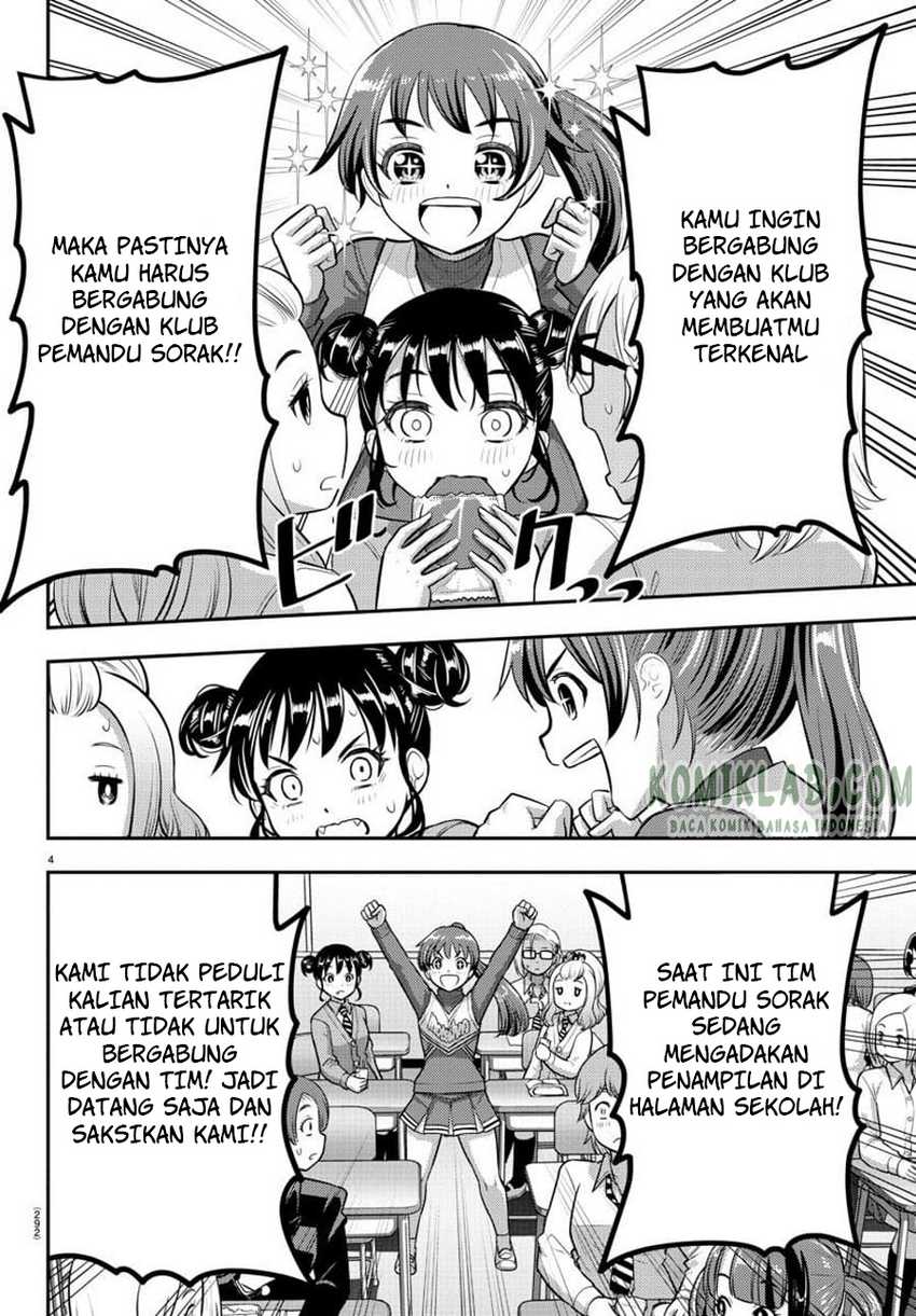 Yankee JK Kuzuhana-chan Chapter 101 - halaman 6