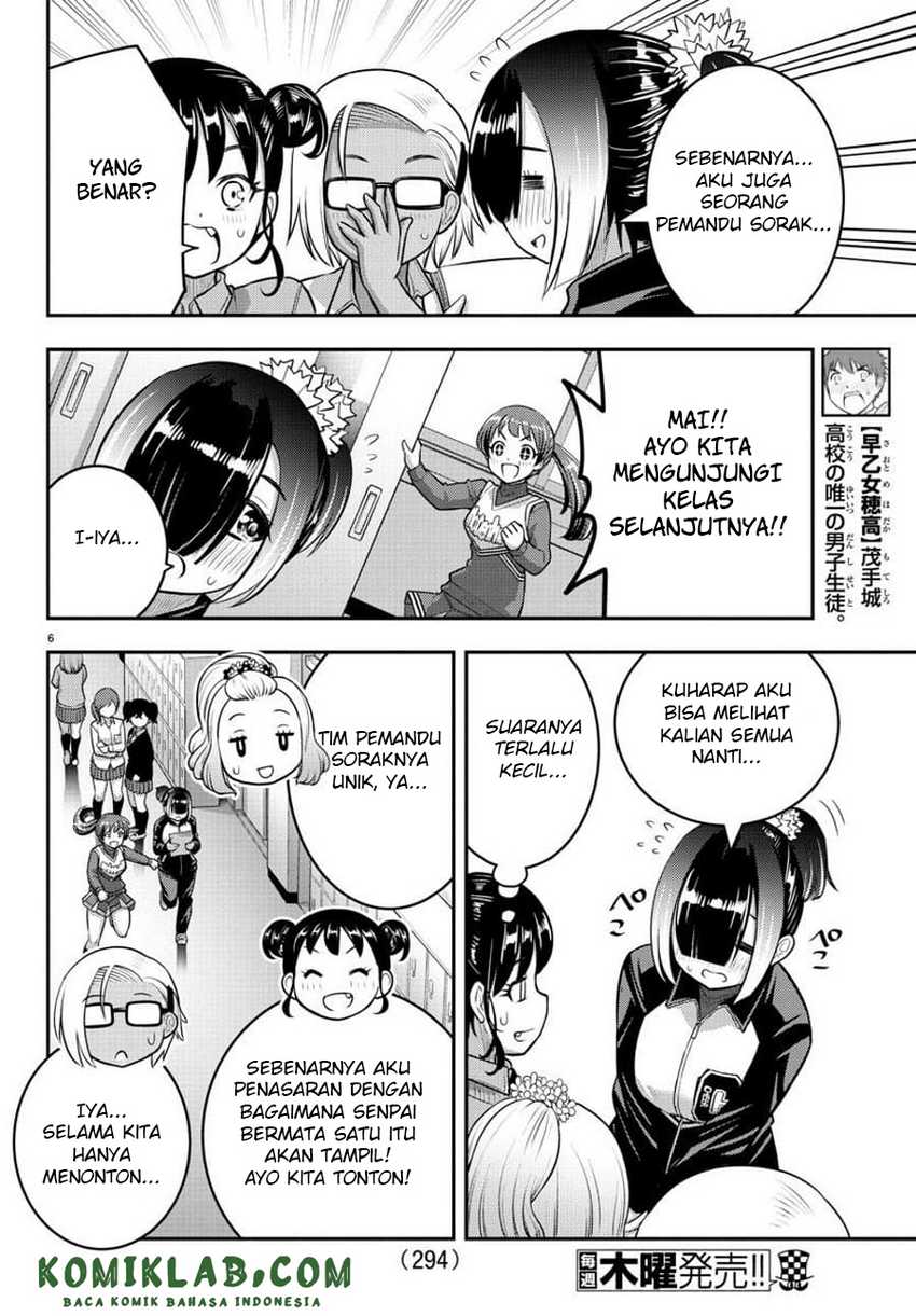 Yankee JK Kuzuhana-chan Chapter 101 - halaman 8