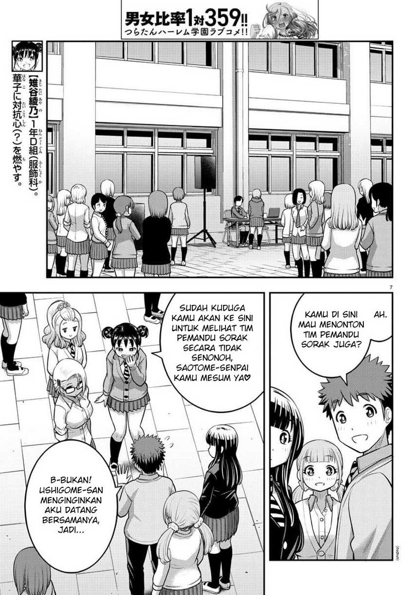 Yankee JK Kuzuhana-chan Chapter 101 - halaman 9