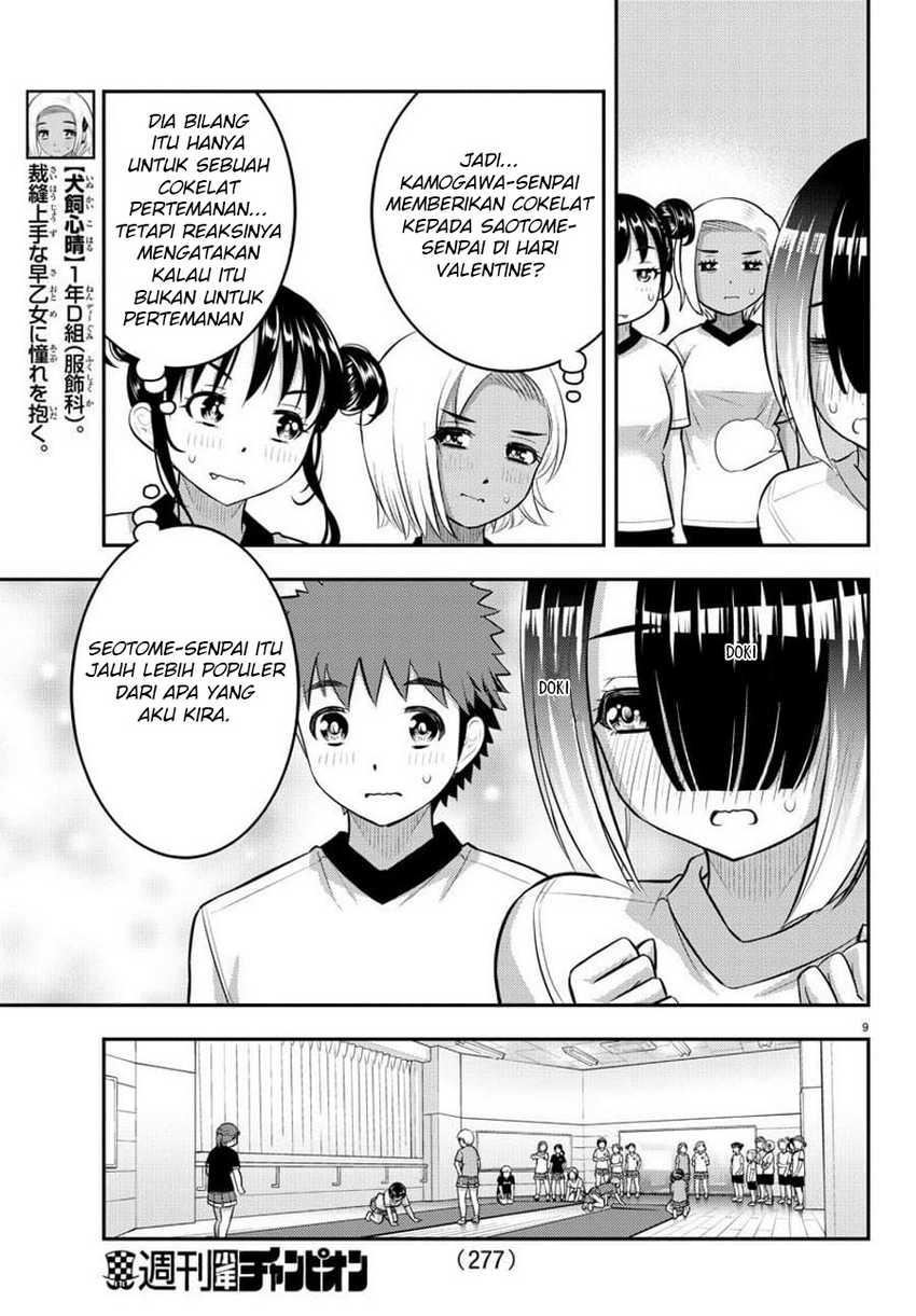 Yankee JK Kuzuhana-chan Chapter 102 - halaman 11