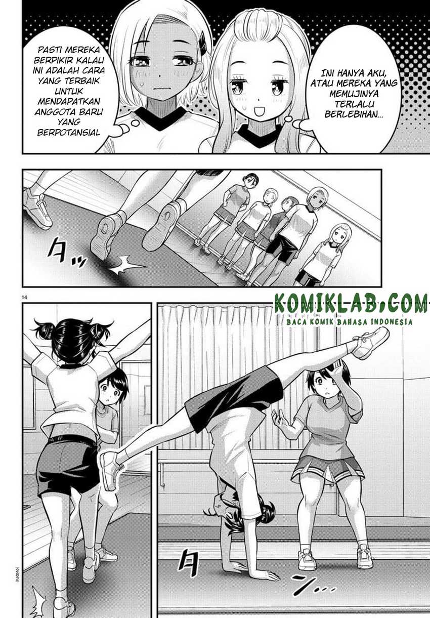 Yankee JK Kuzuhana-chan Chapter 102 - halaman 16