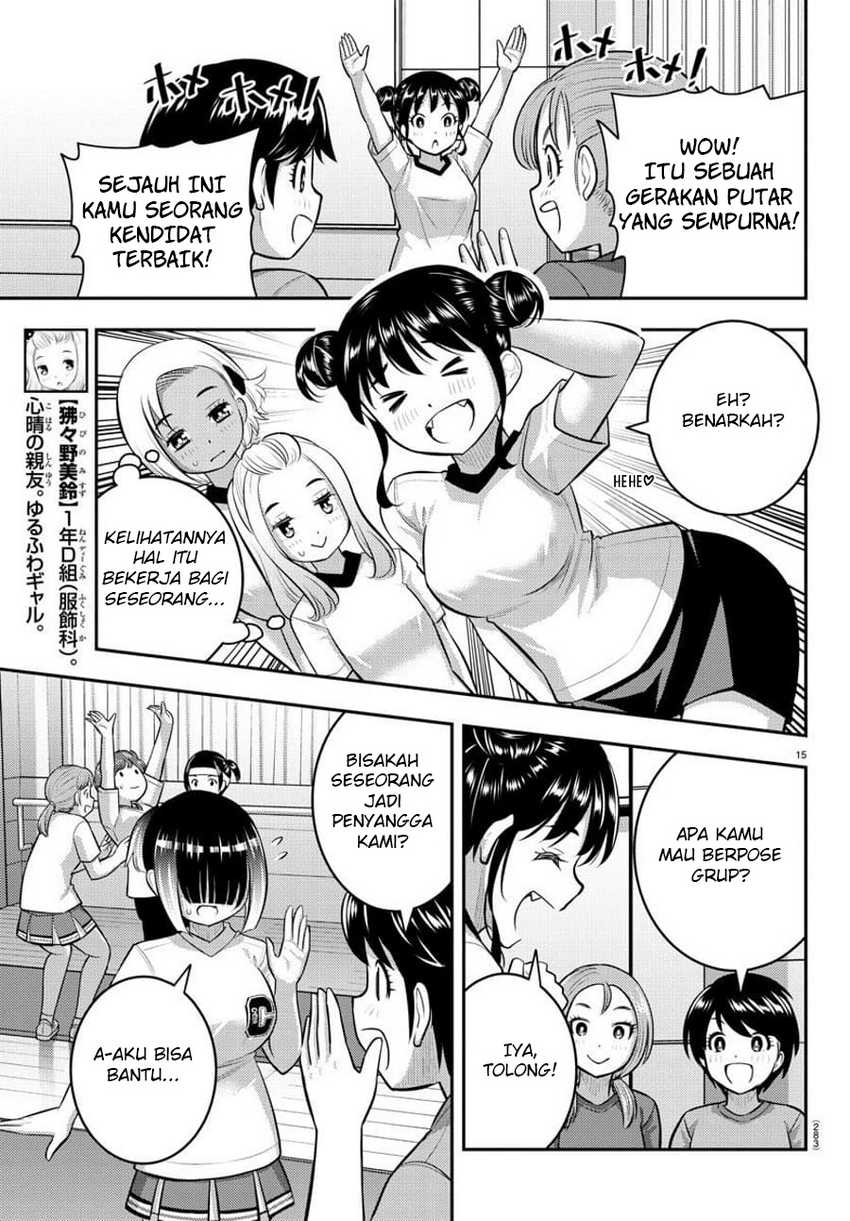 Yankee JK Kuzuhana-chan Chapter 102 - halaman 17