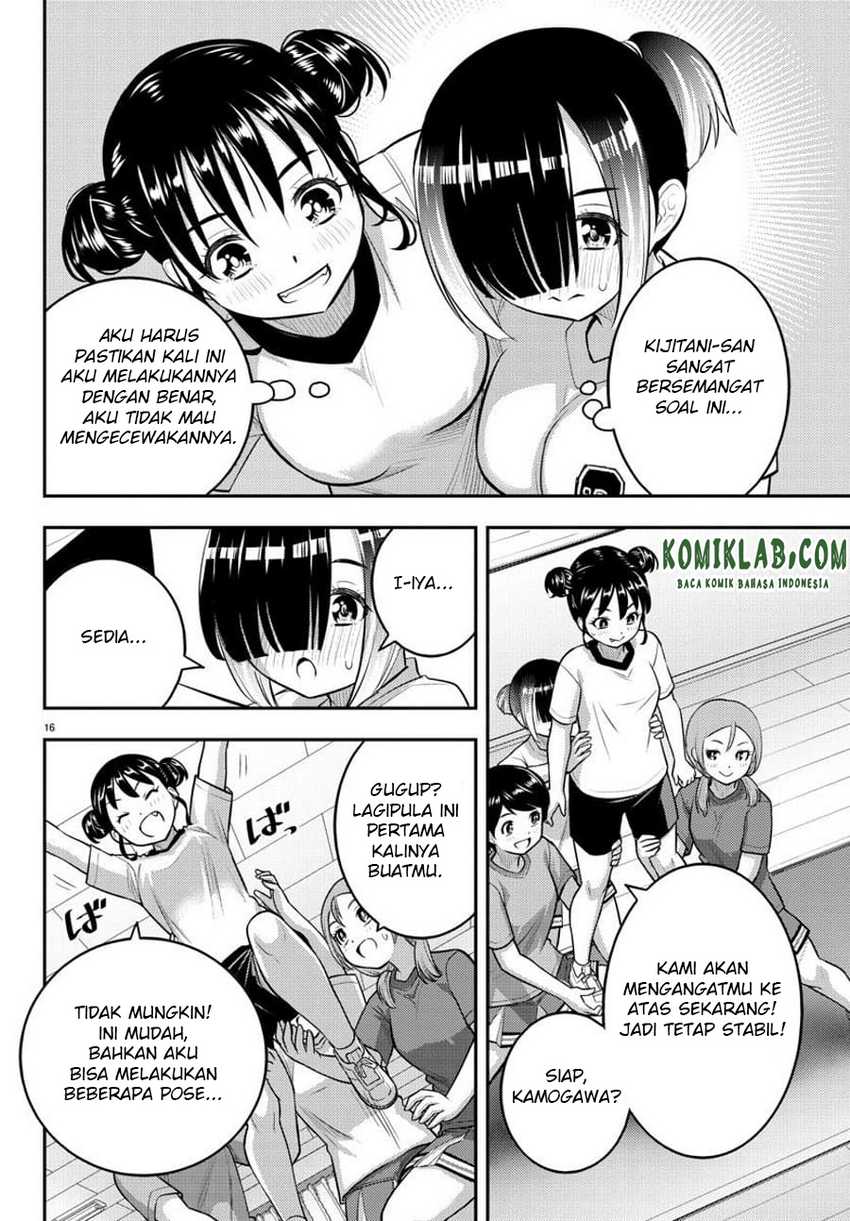 Yankee JK Kuzuhana-chan Chapter 102 - halaman 18