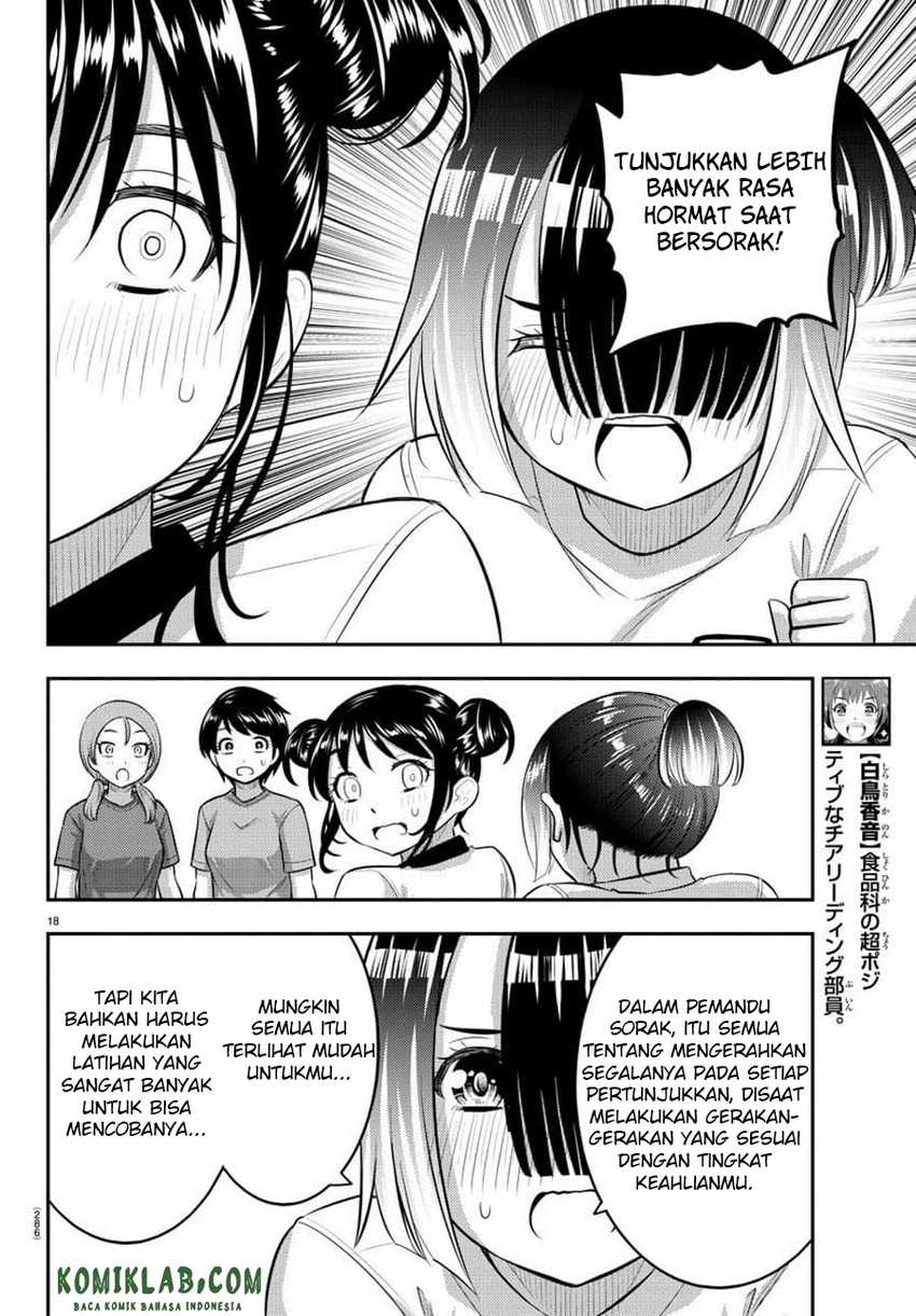 Yankee JK Kuzuhana-chan Chapter 102 - halaman 20