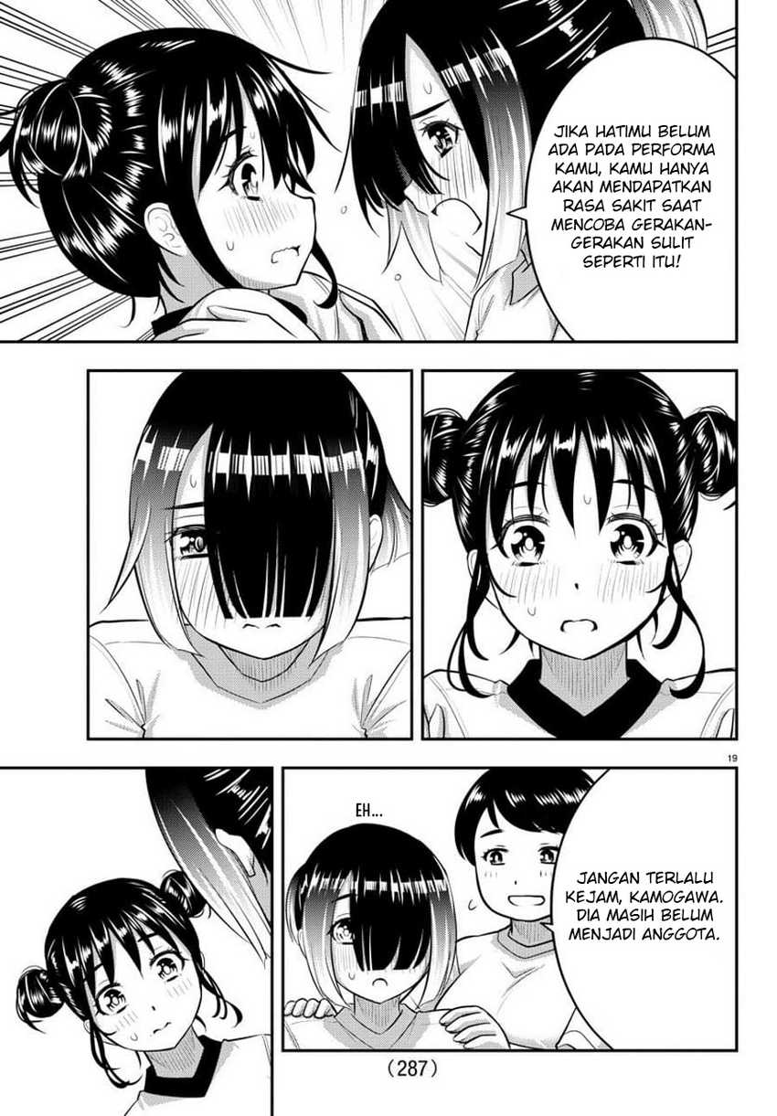 Yankee JK Kuzuhana-chan Chapter 102 - halaman 21